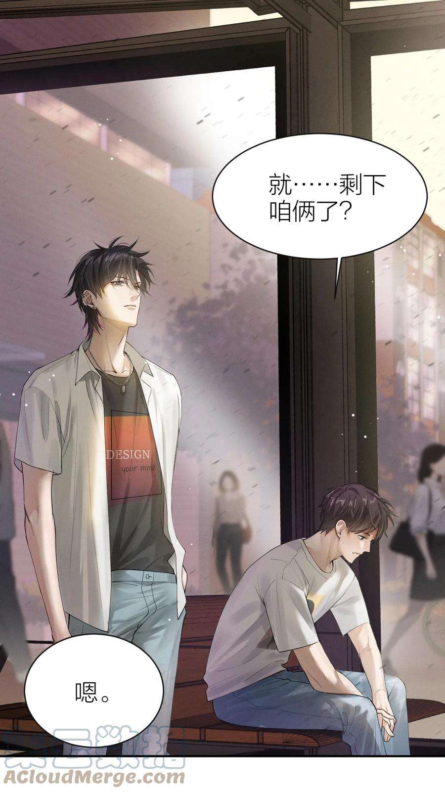 七芒星012 无不散之筵席