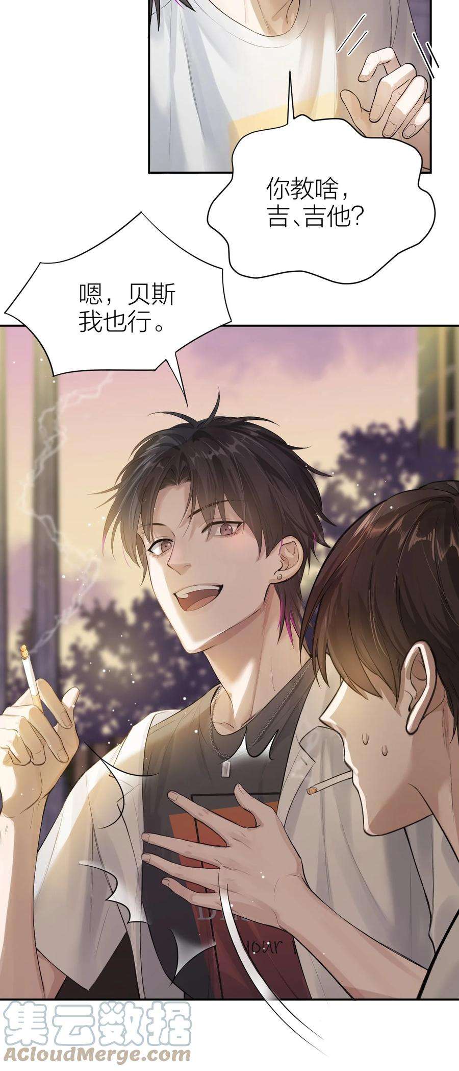 七芒星012 无不散之筵席