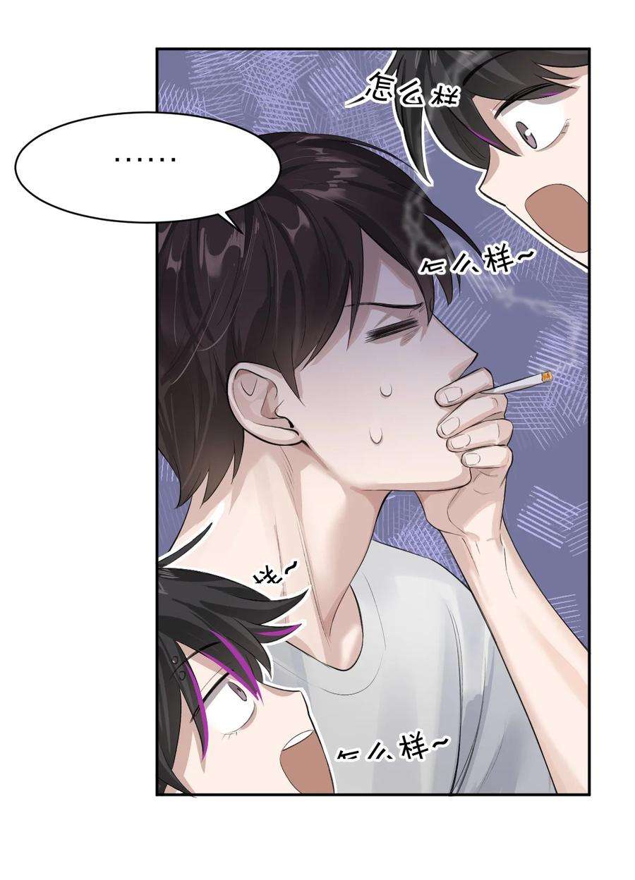 七芒星012 无不散之筵席