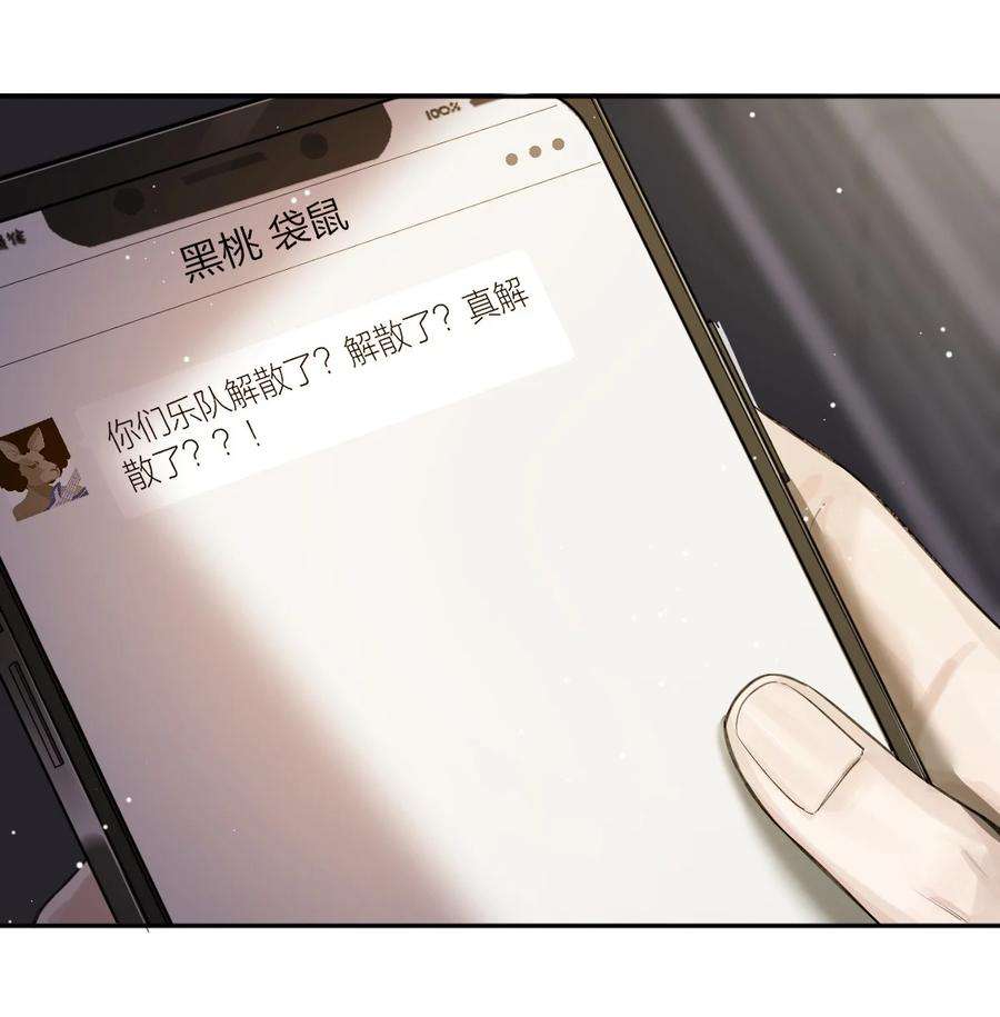 七芒星012 无不散之筵席