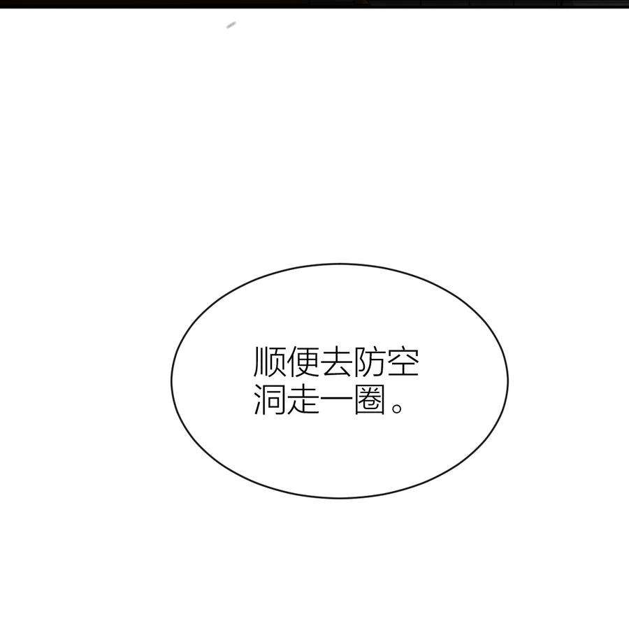 七芒星012 无不散之筵席