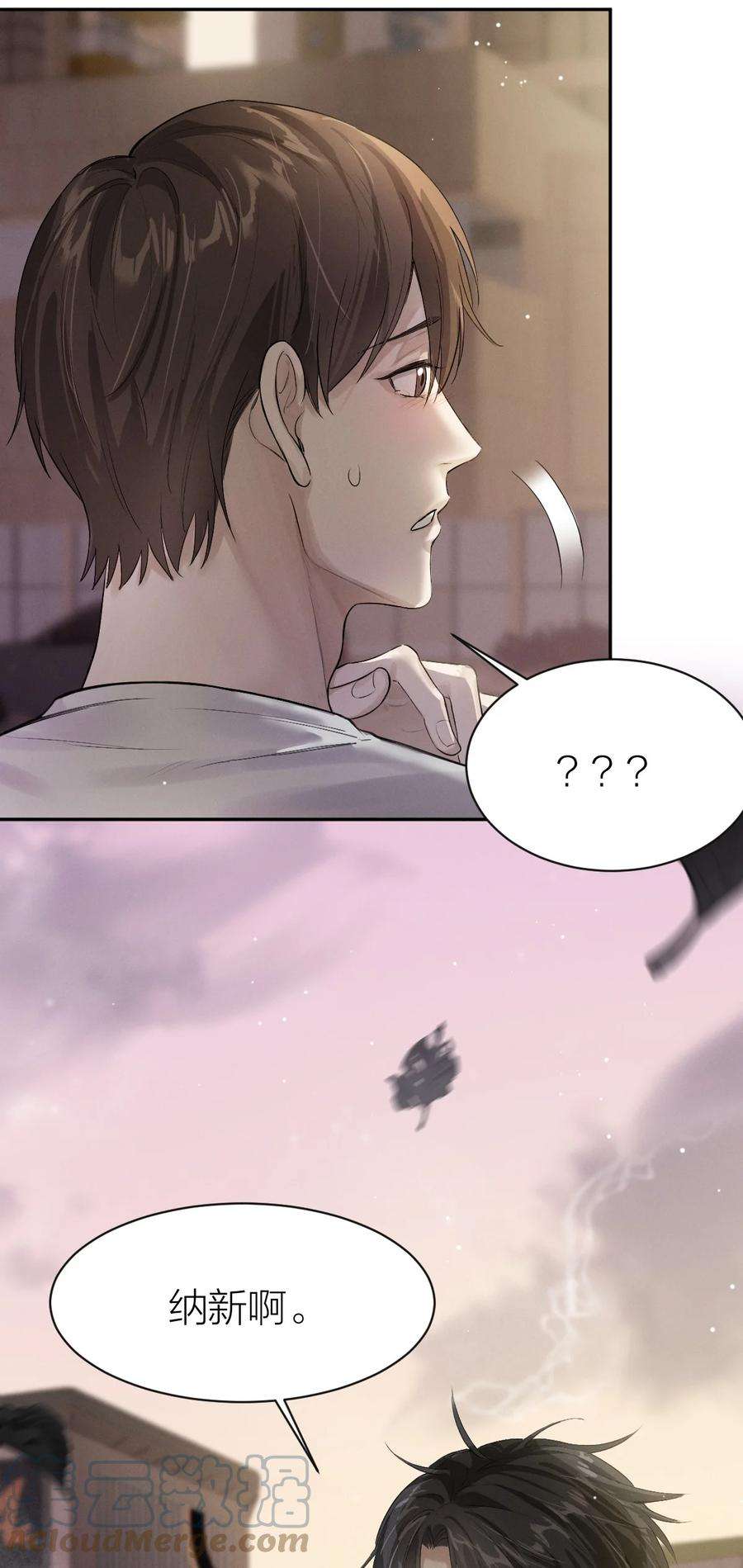 七芒星012 无不散之筵席