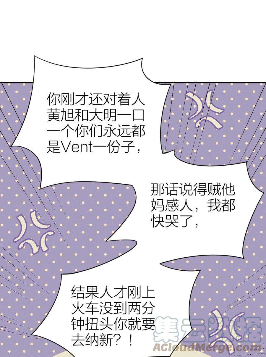 七芒星012 无不散之筵席