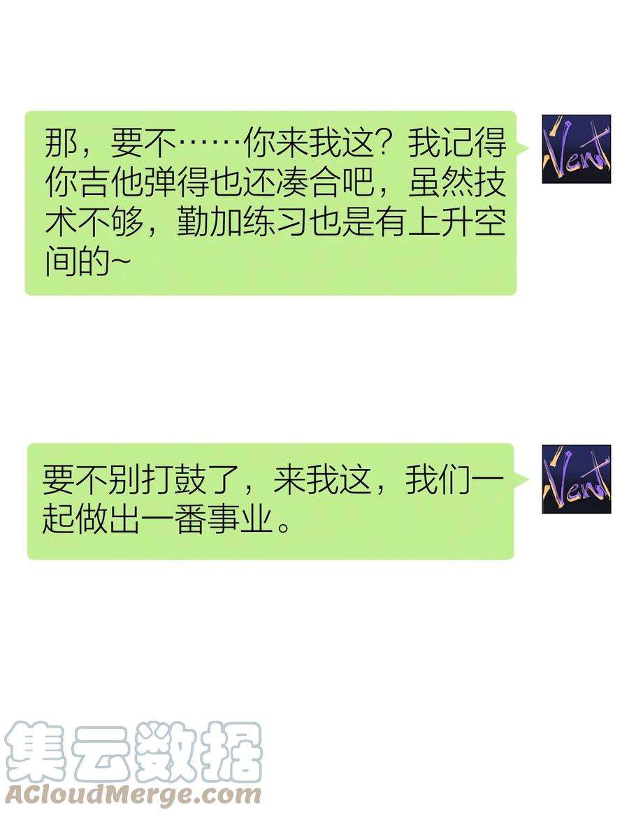七芒星013 奶爸