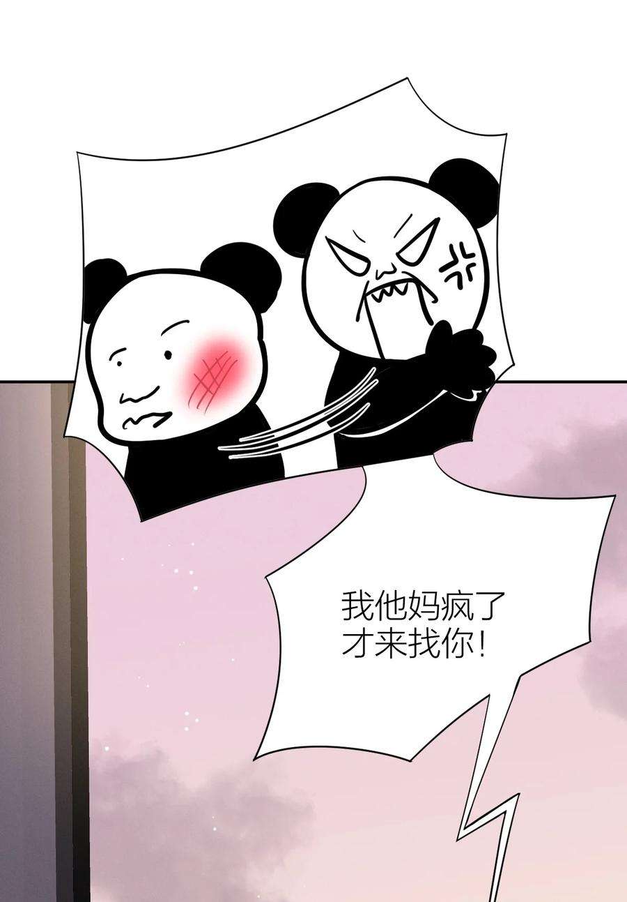 七芒星013 奶爸