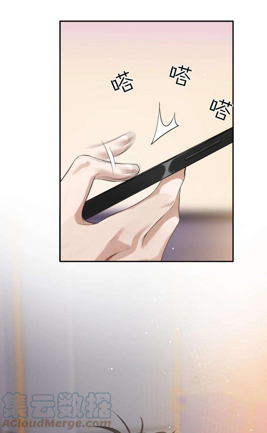 七芒星013 奶爸