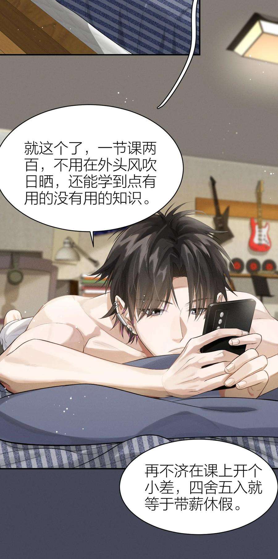 七芒星013 奶爸