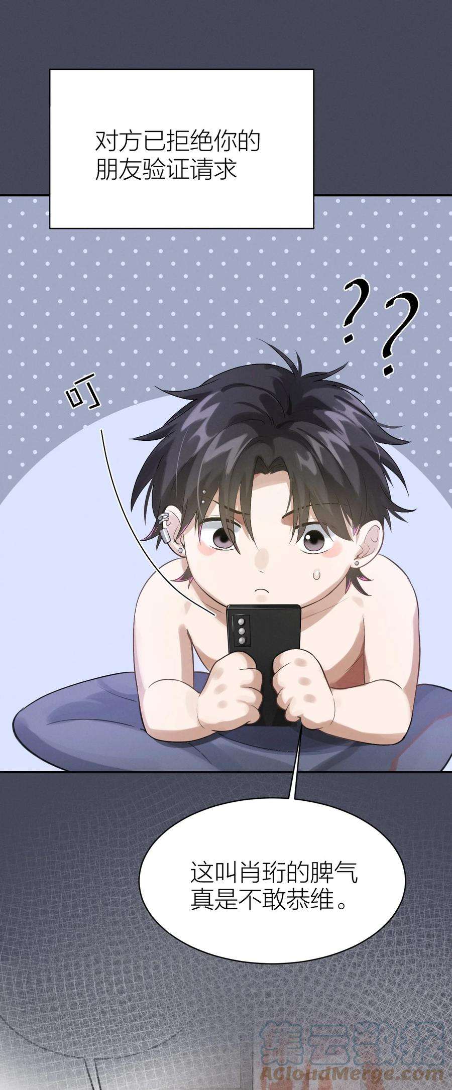 七芒星013 奶爸