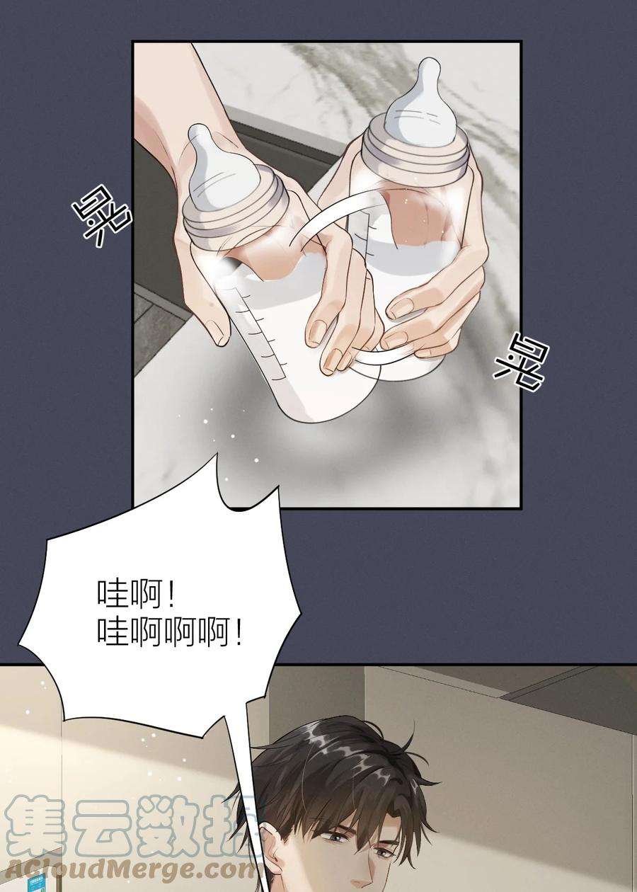 七芒星013 奶爸
