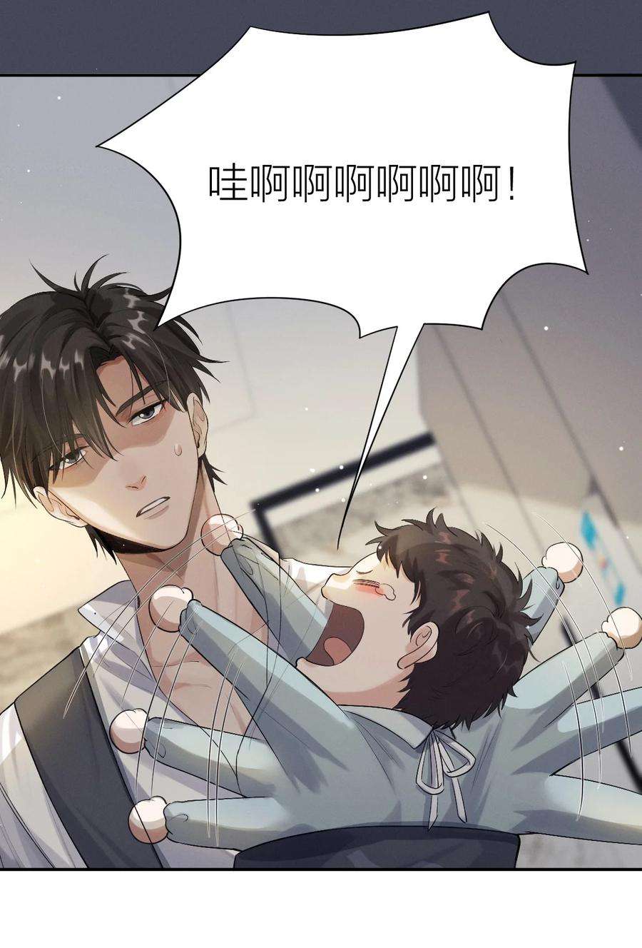 七芒星013 奶爸
