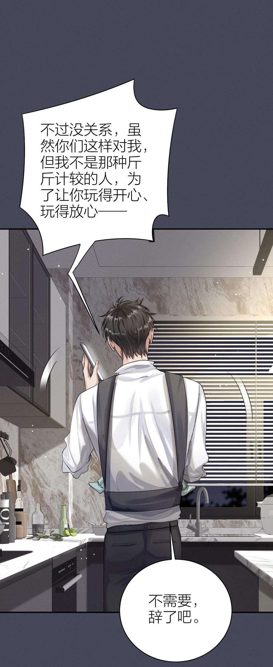 七芒星013 奶爸