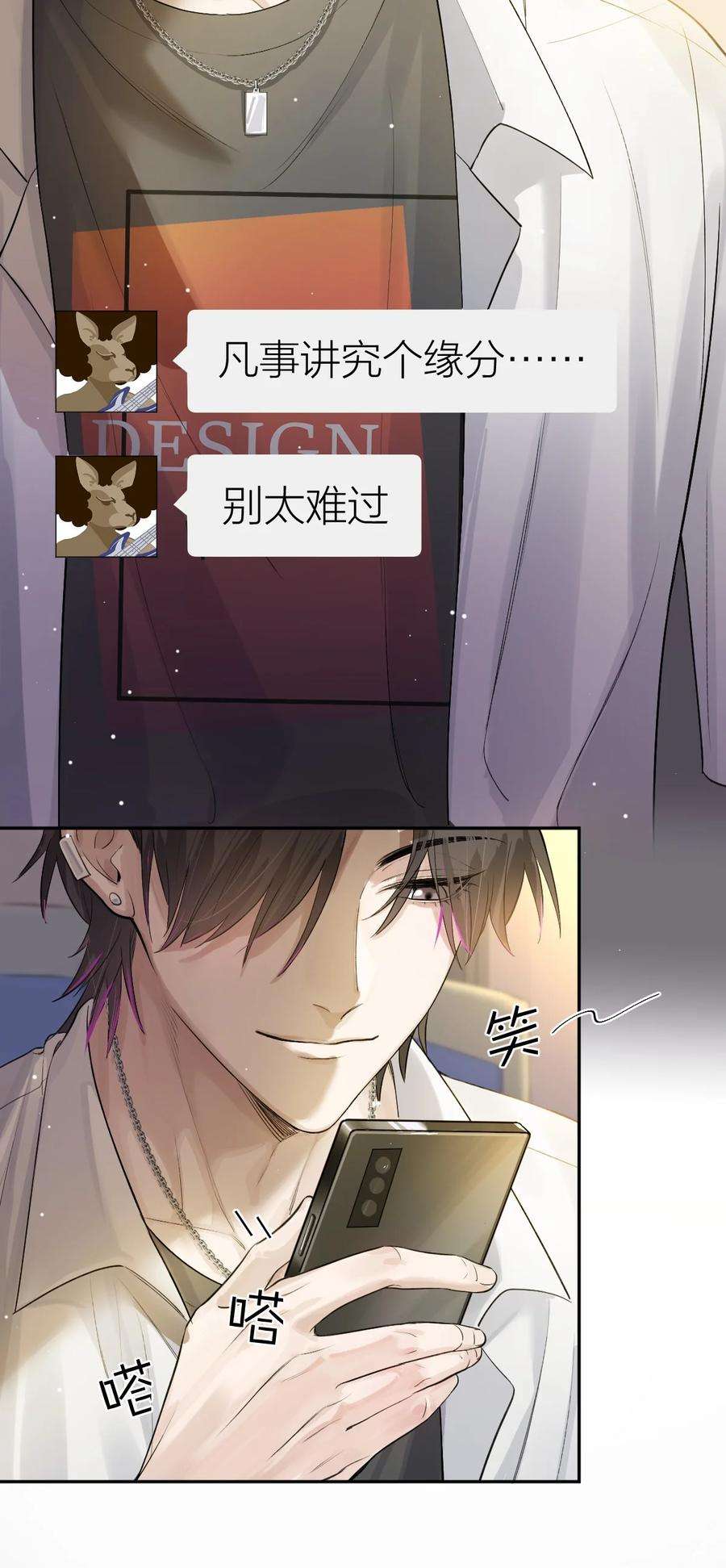 七芒星013 奶爸