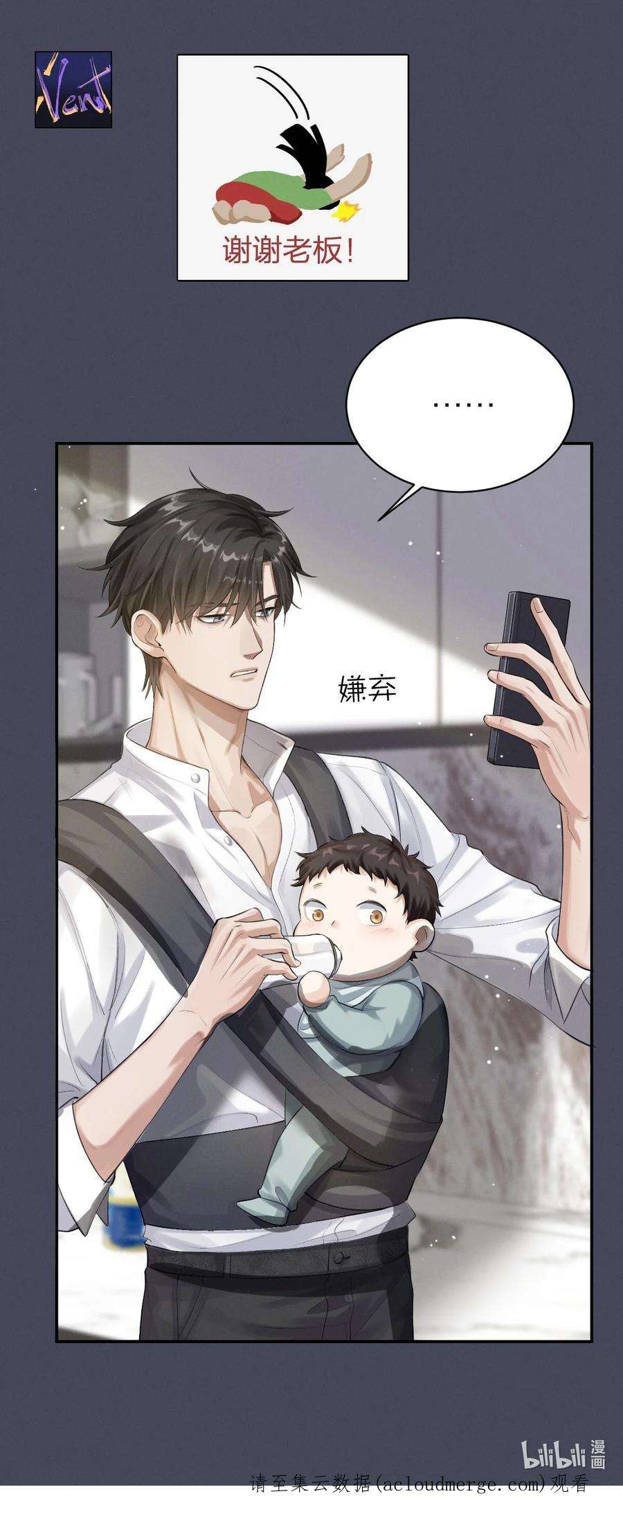 七芒星013 奶爸