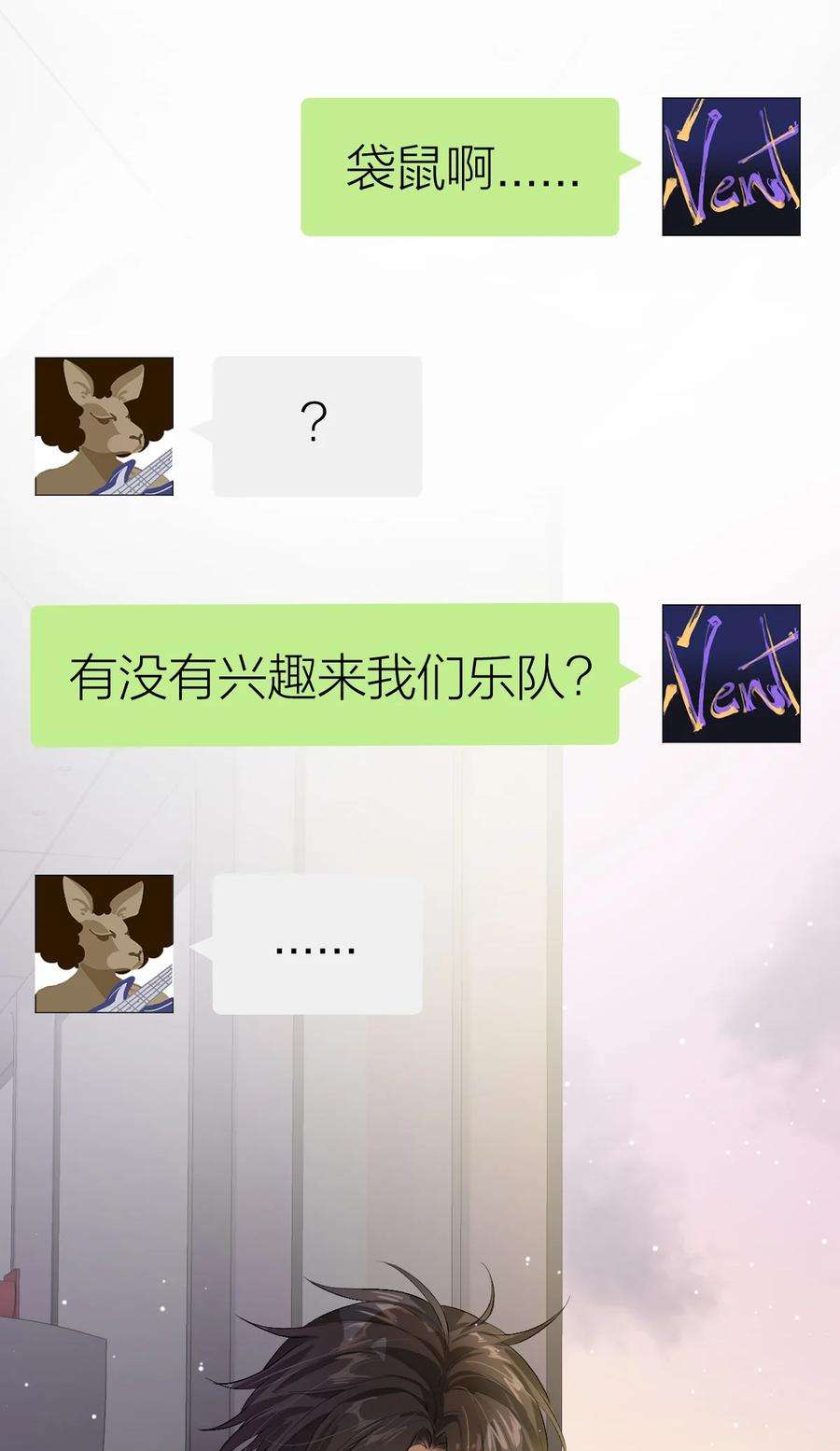 七芒星013 奶爸