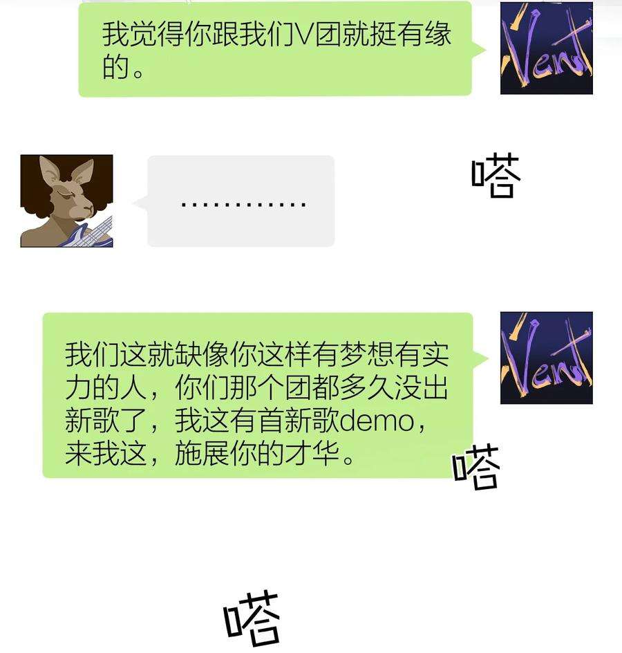 七芒星013 奶爸