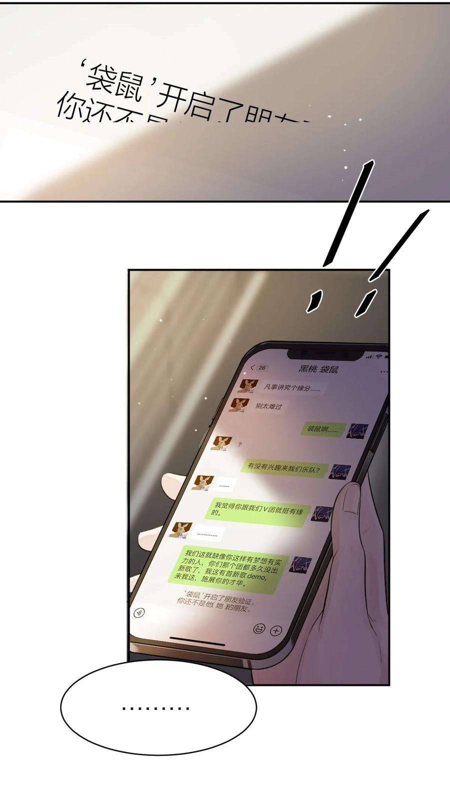 七芒星013 奶爸