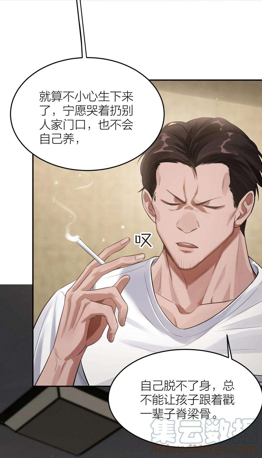 七芒星017 求助