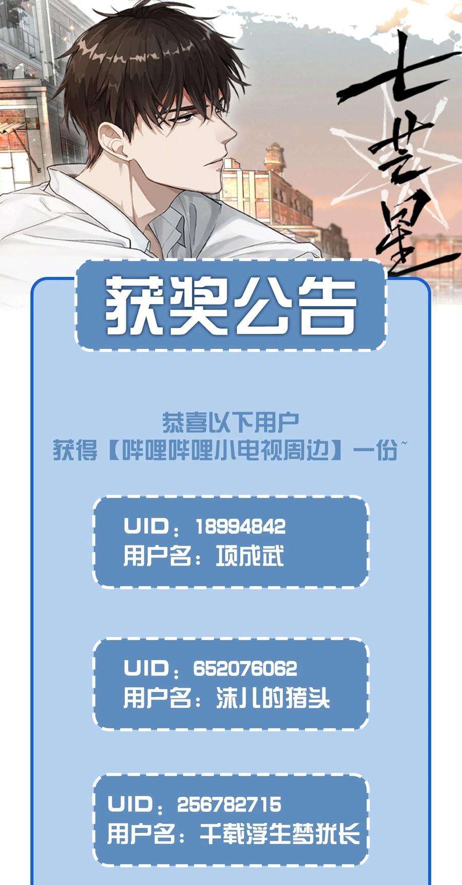 七芒星017 求助