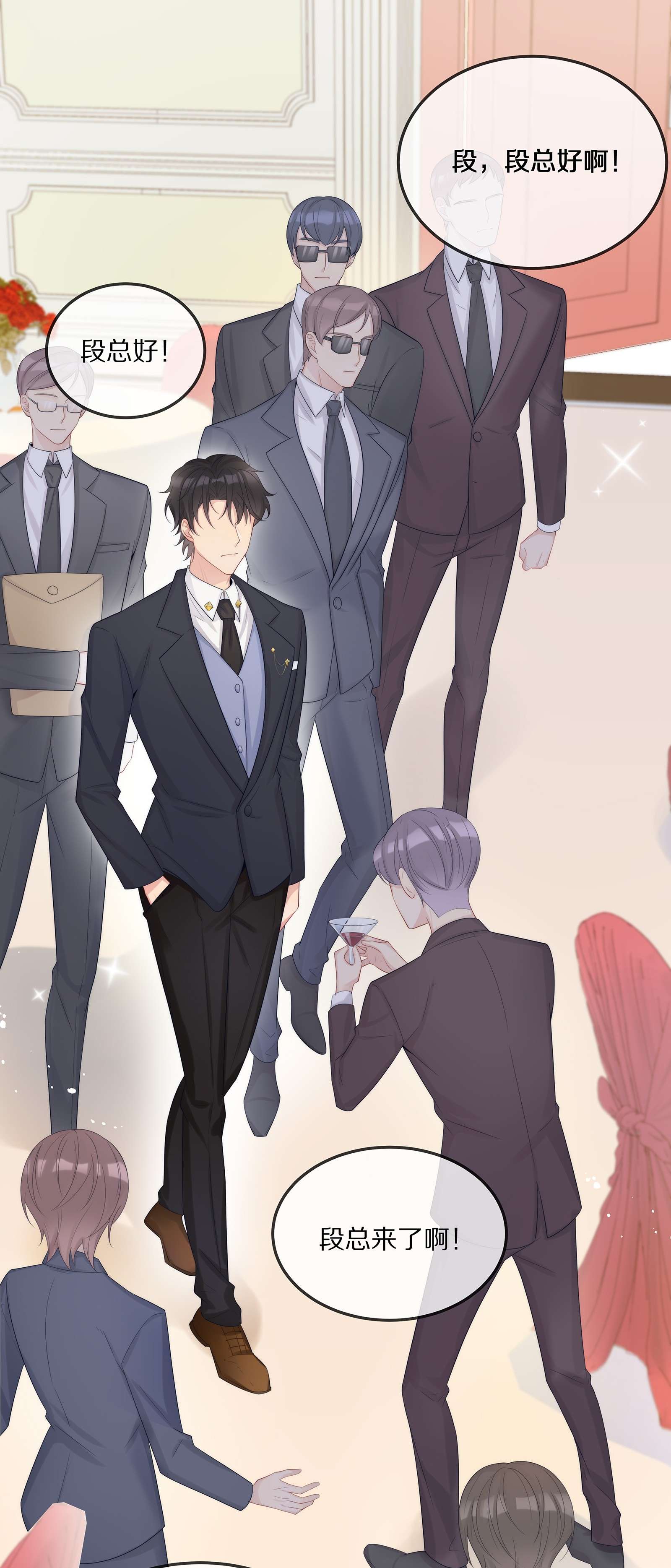 黎明之后003 初次见面