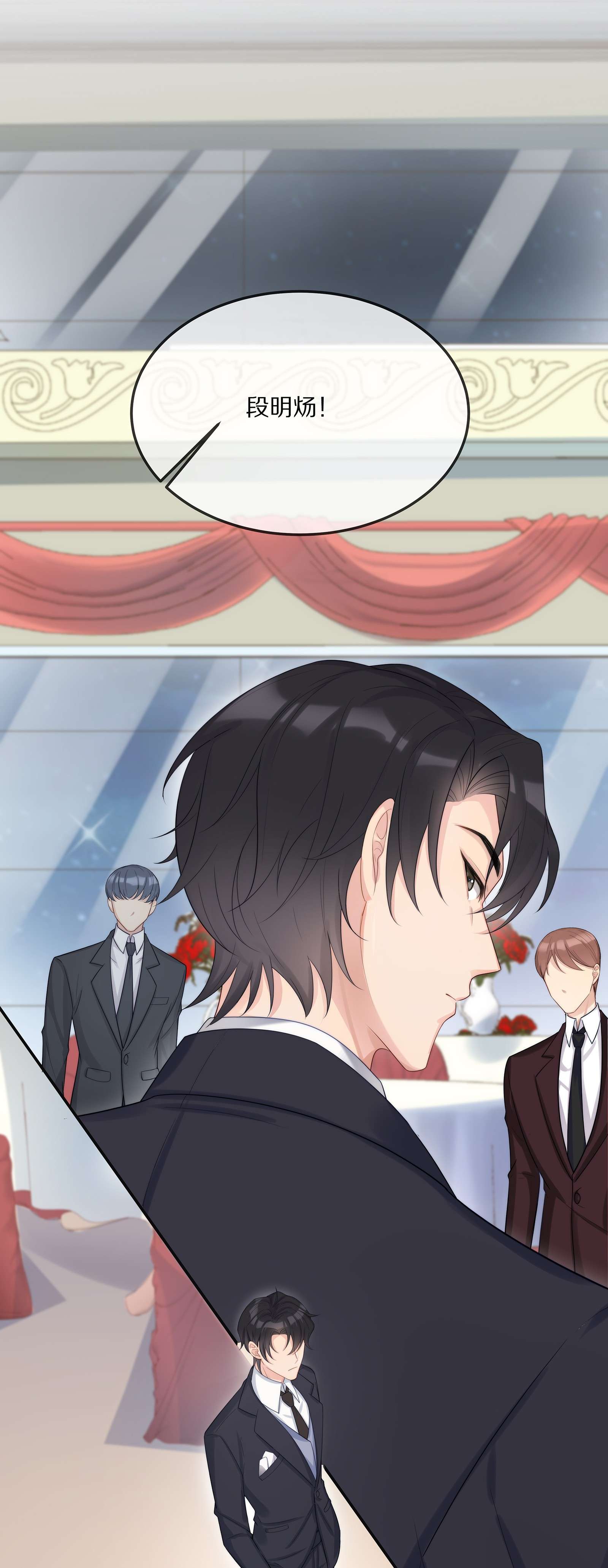 黎明之后003 初次见面