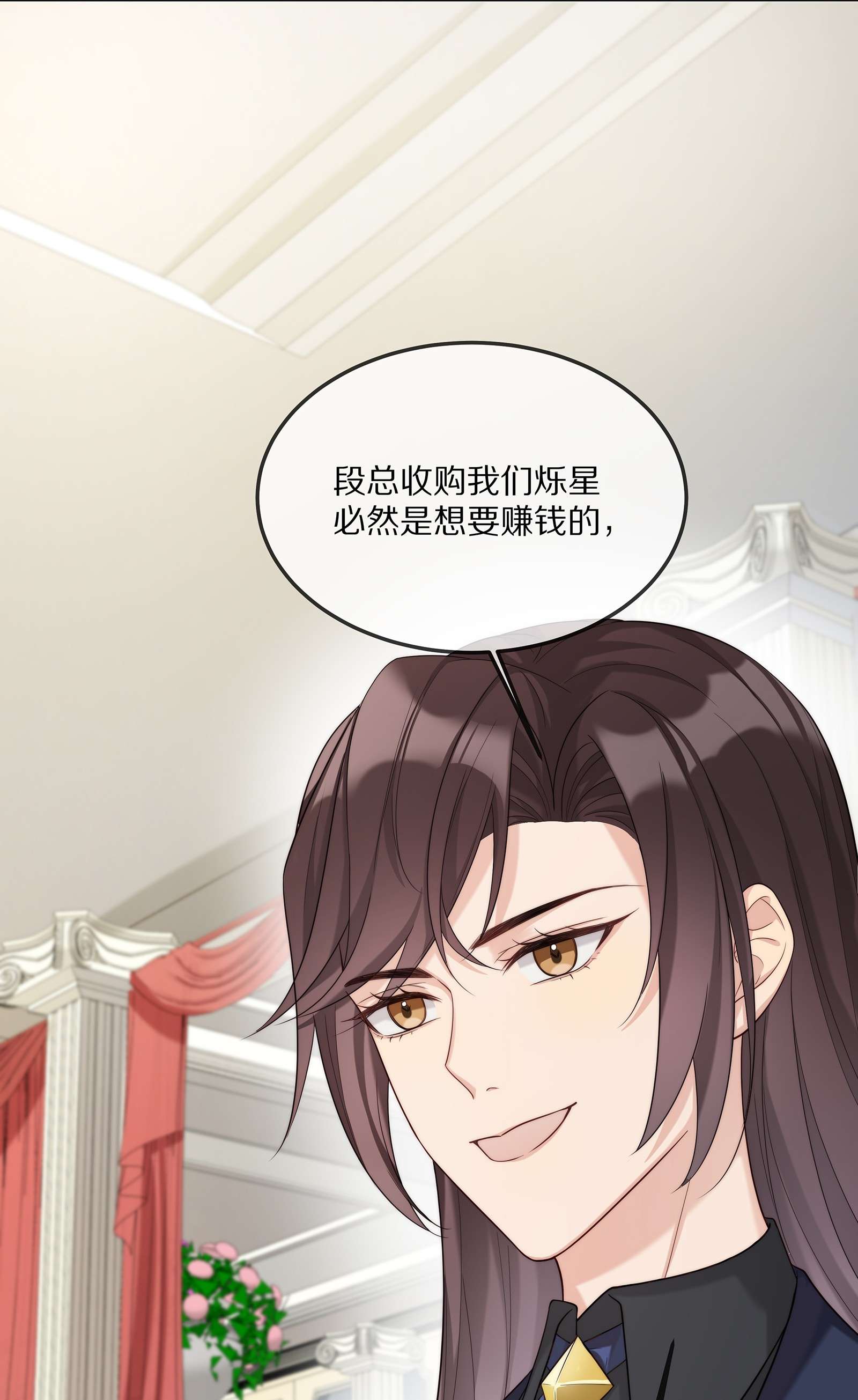 黎明之后003 初次见面