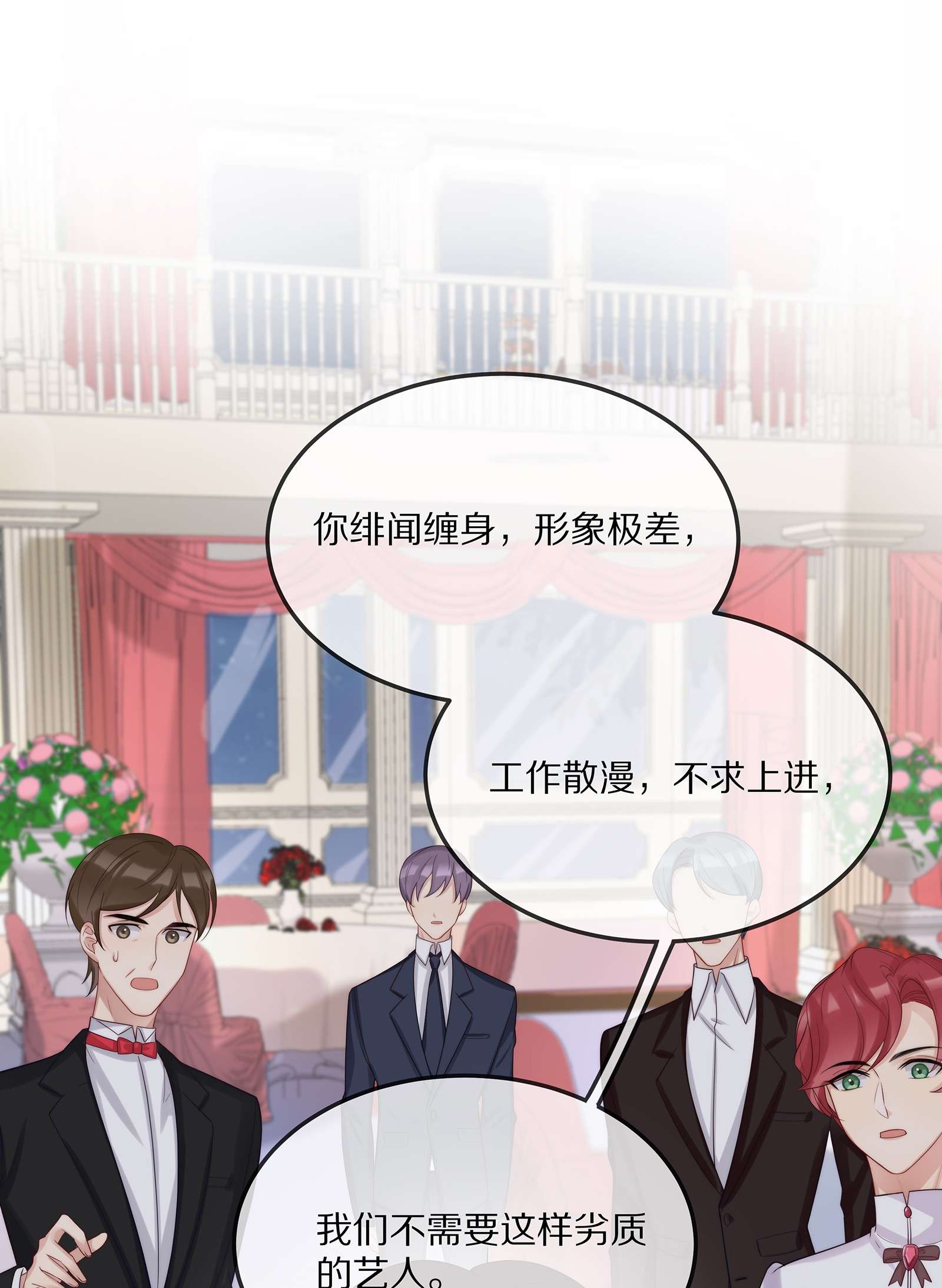 黎明之后003 初次见面