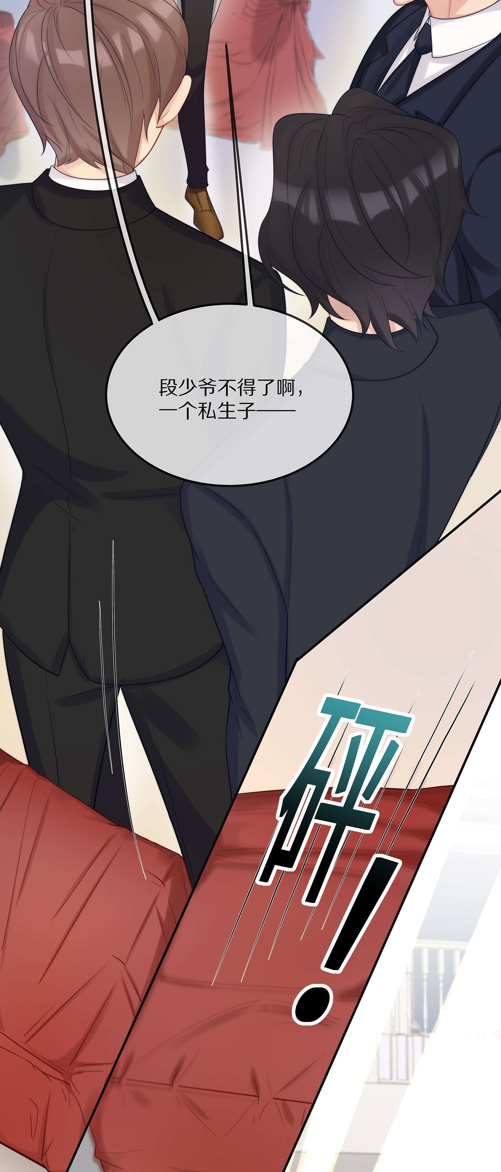 黎明之后003 初次见面