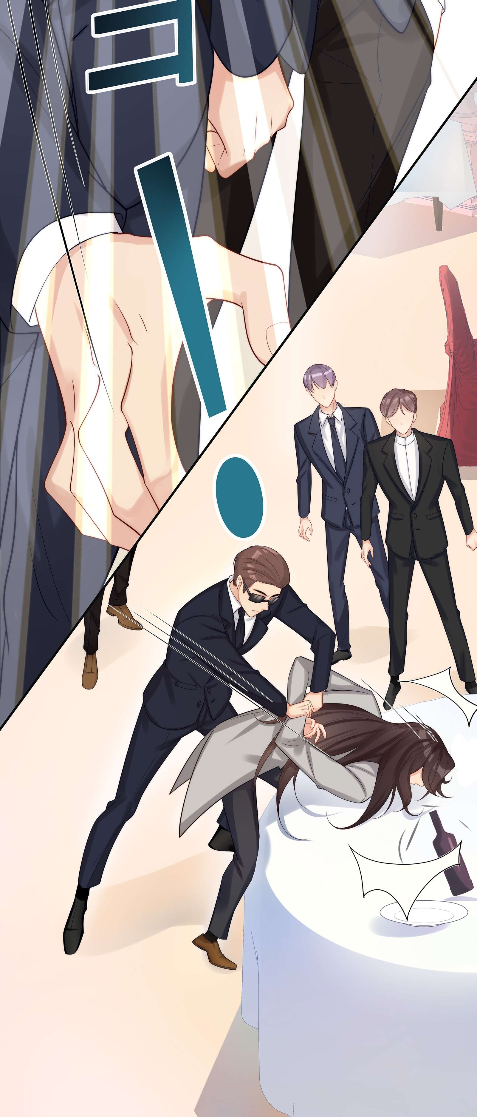 黎明之后003 初次见面