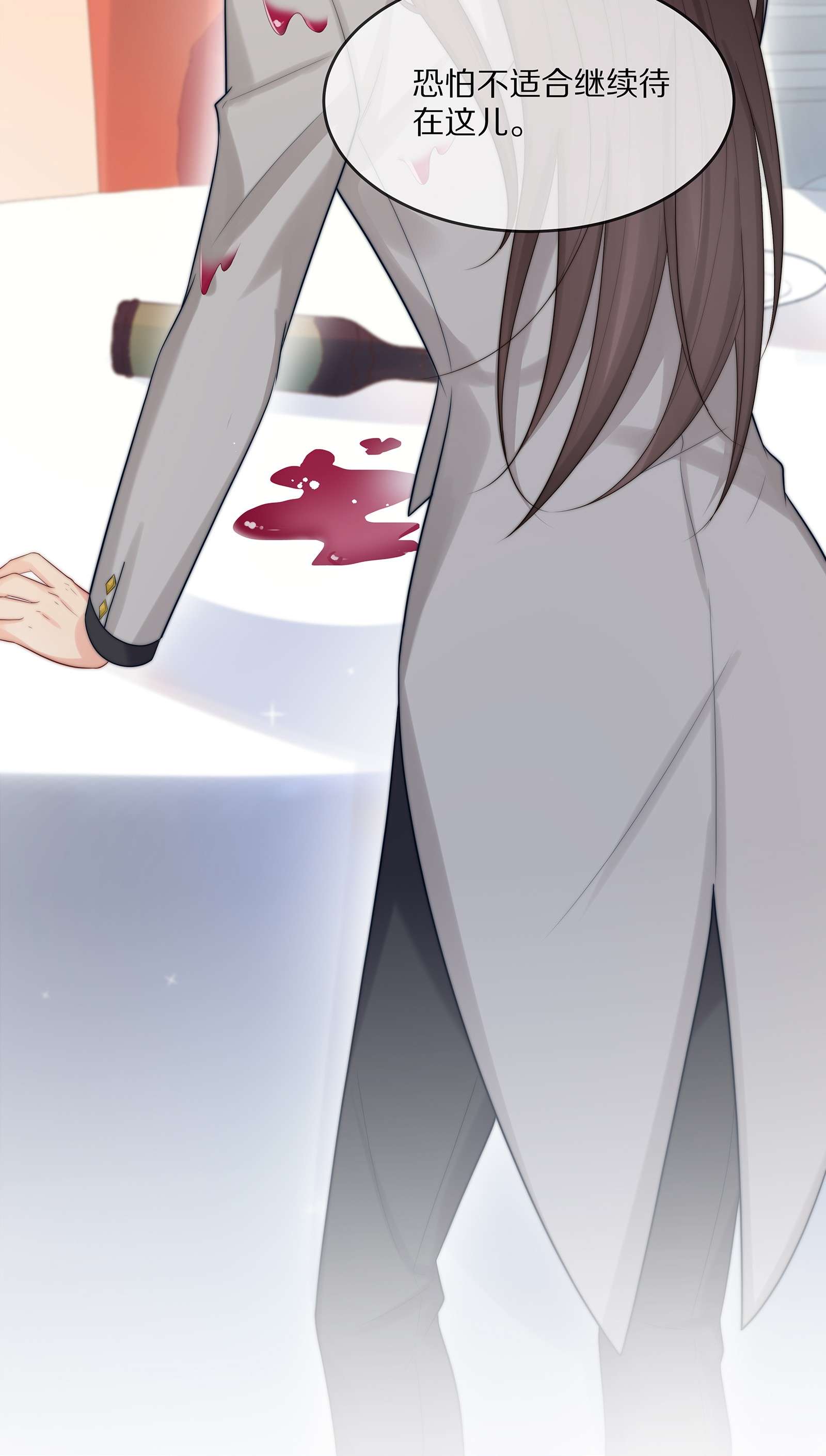 黎明之后003 初次见面