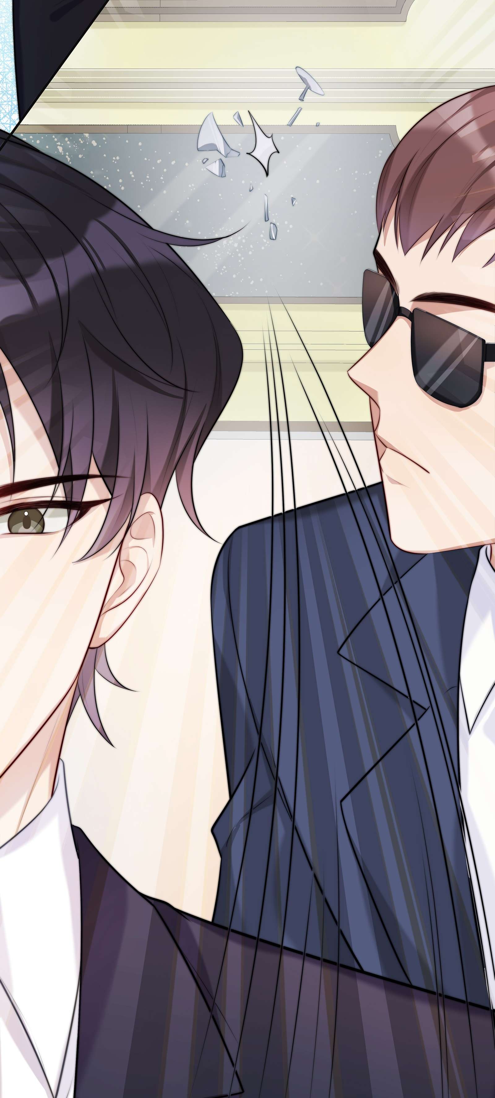 黎明之后003 初次见面