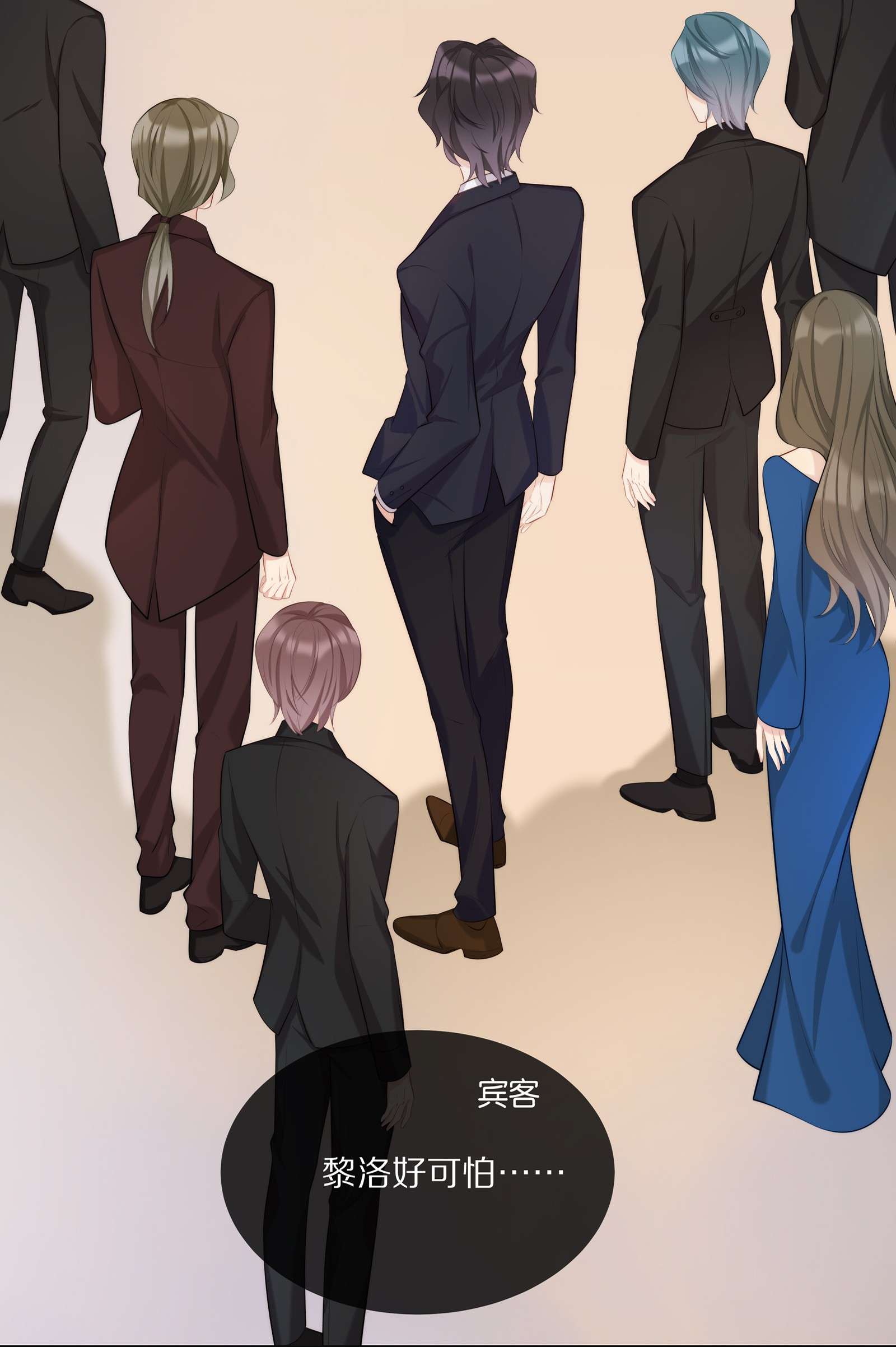 黎明之后003 初次见面