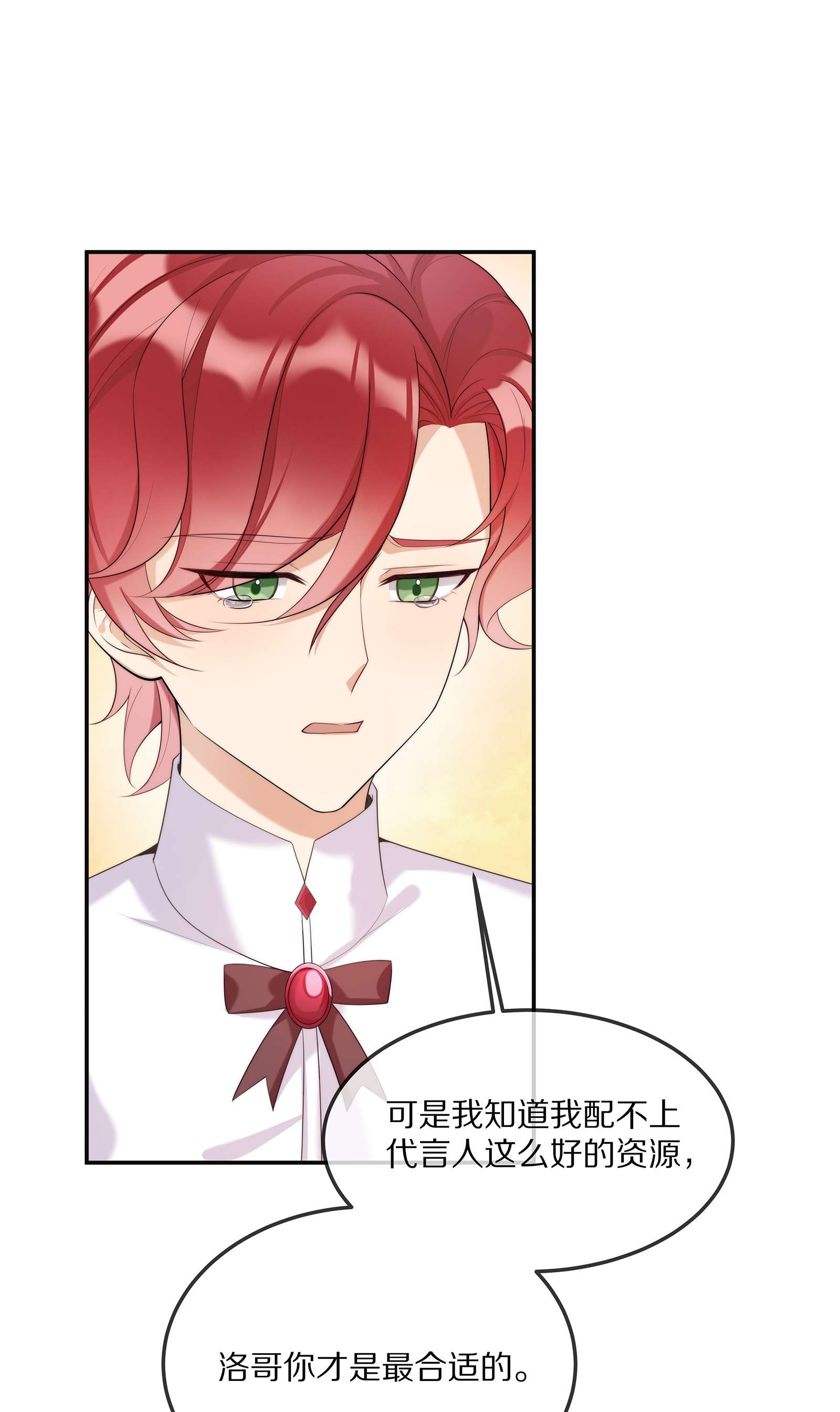 黎明之后003 初次见面