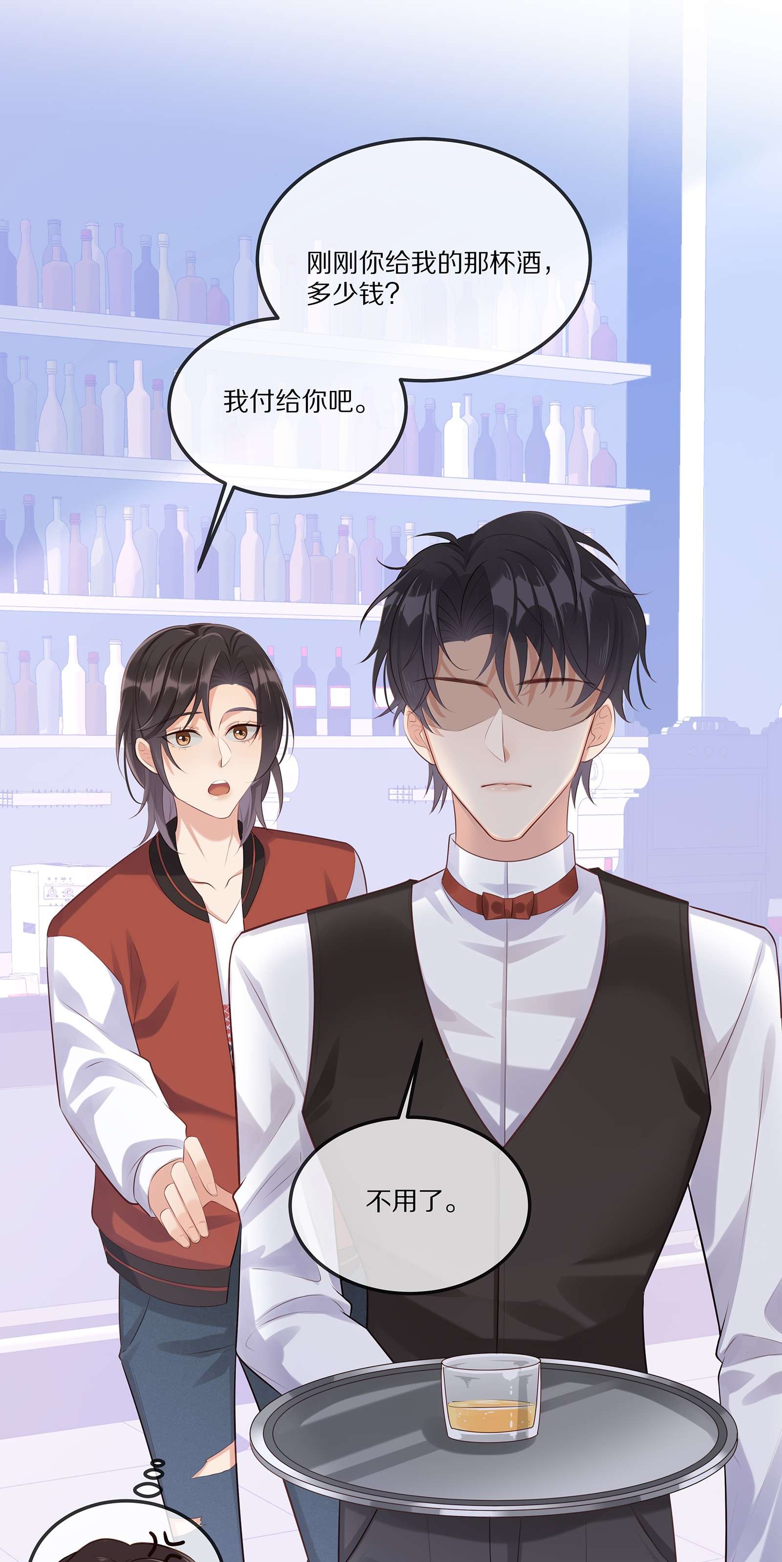 黎明之后005 一场孽缘