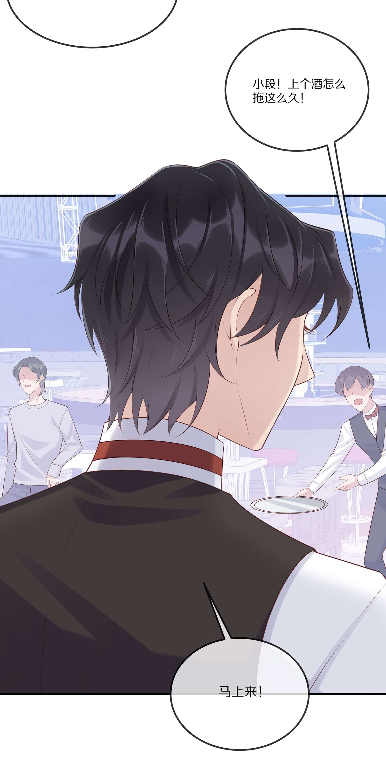 黎明之后005 一场孽缘