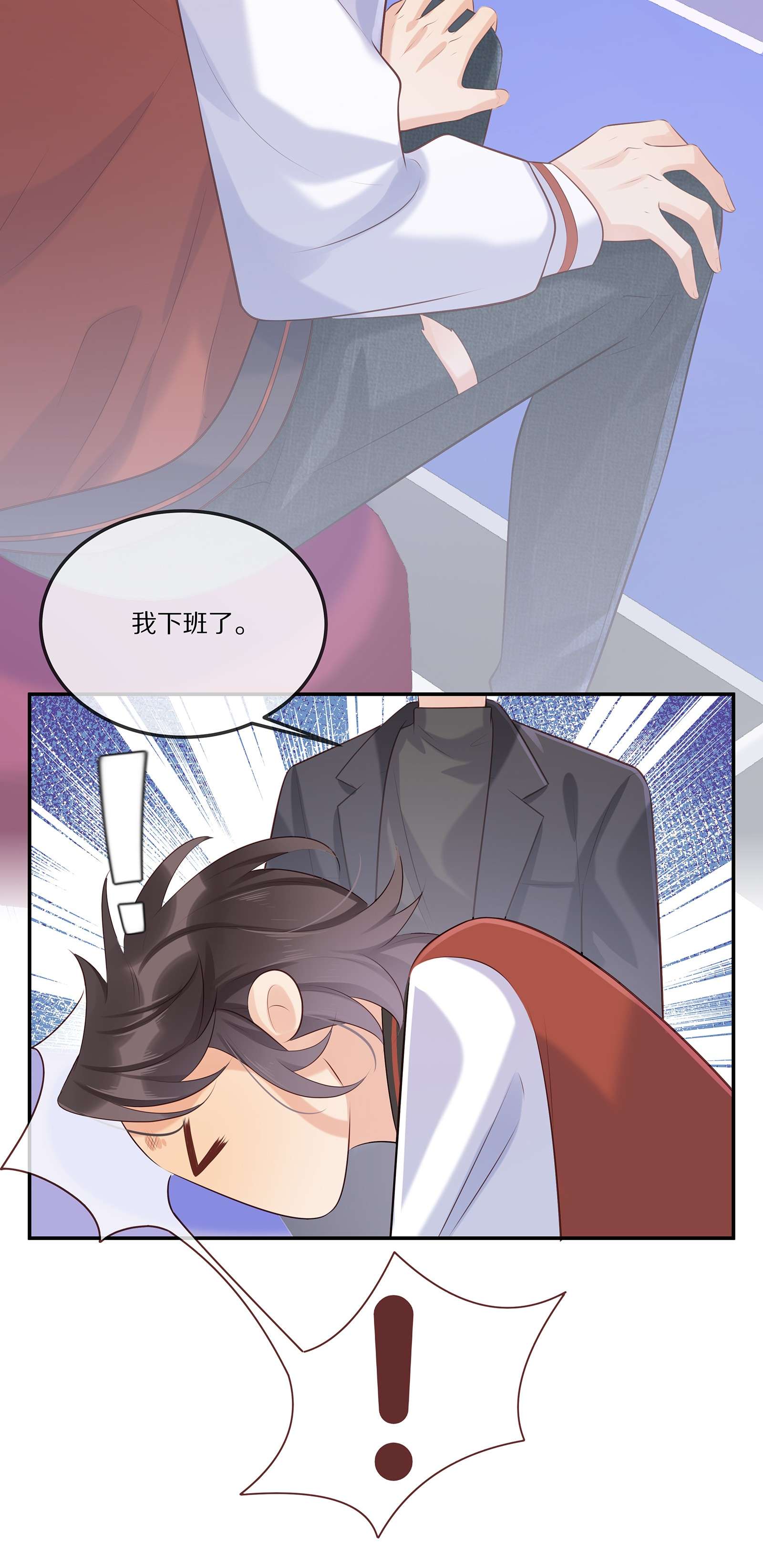 黎明之后005 一场孽缘