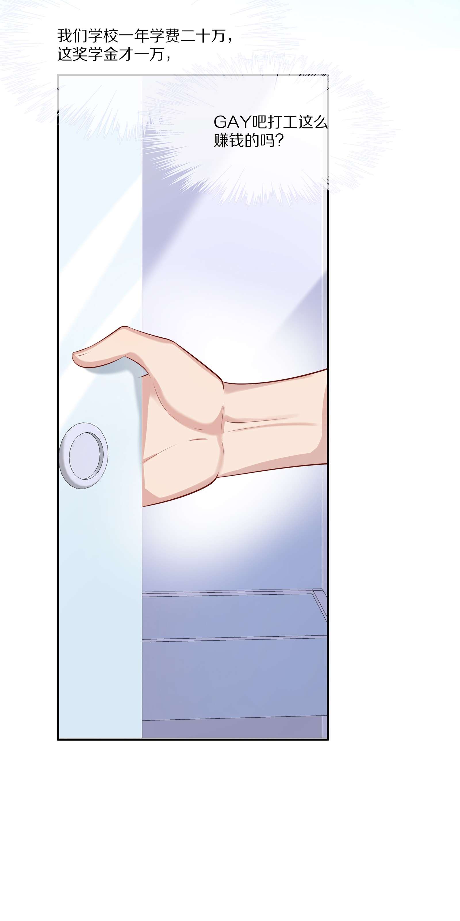 黎明之后005 一场孽缘