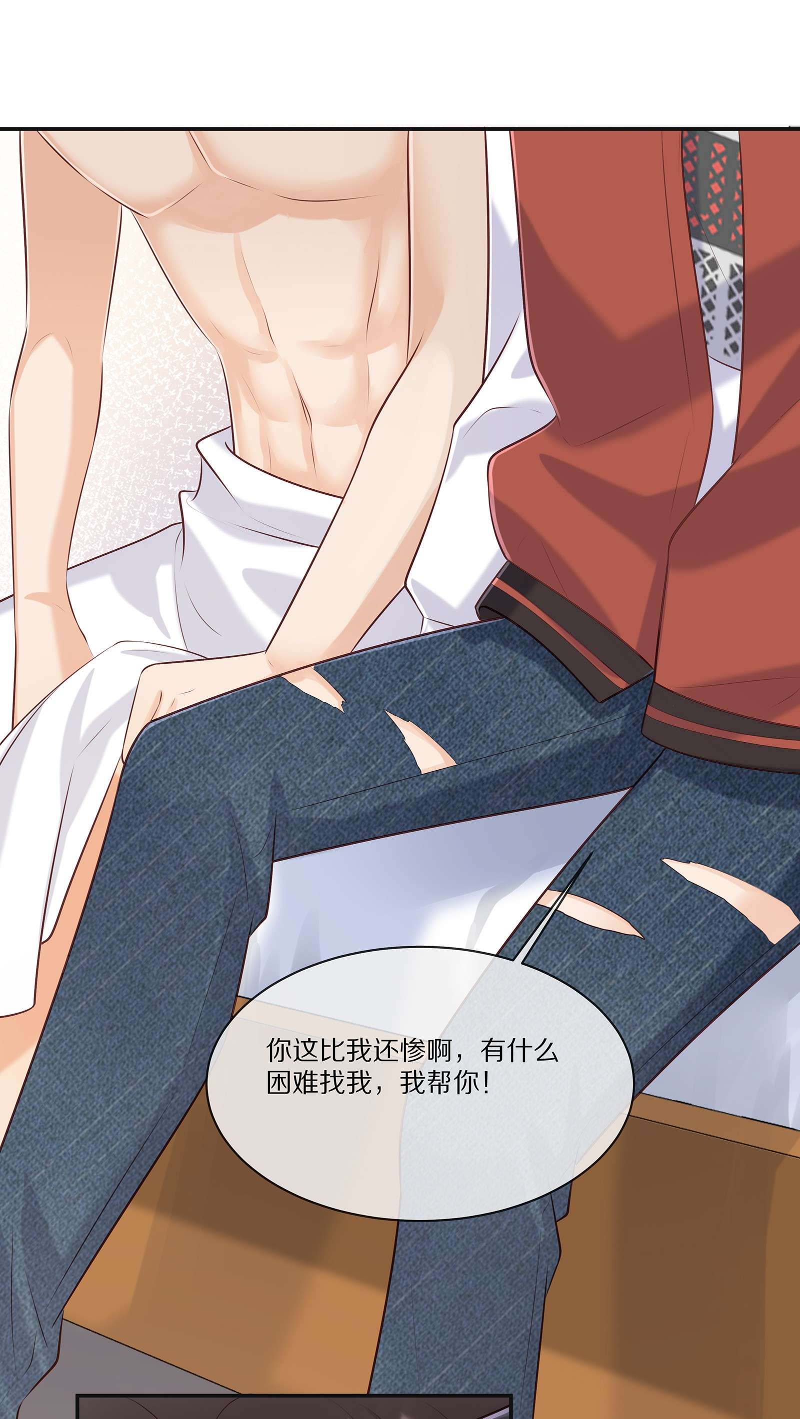 黎明之后006 灾难的开始