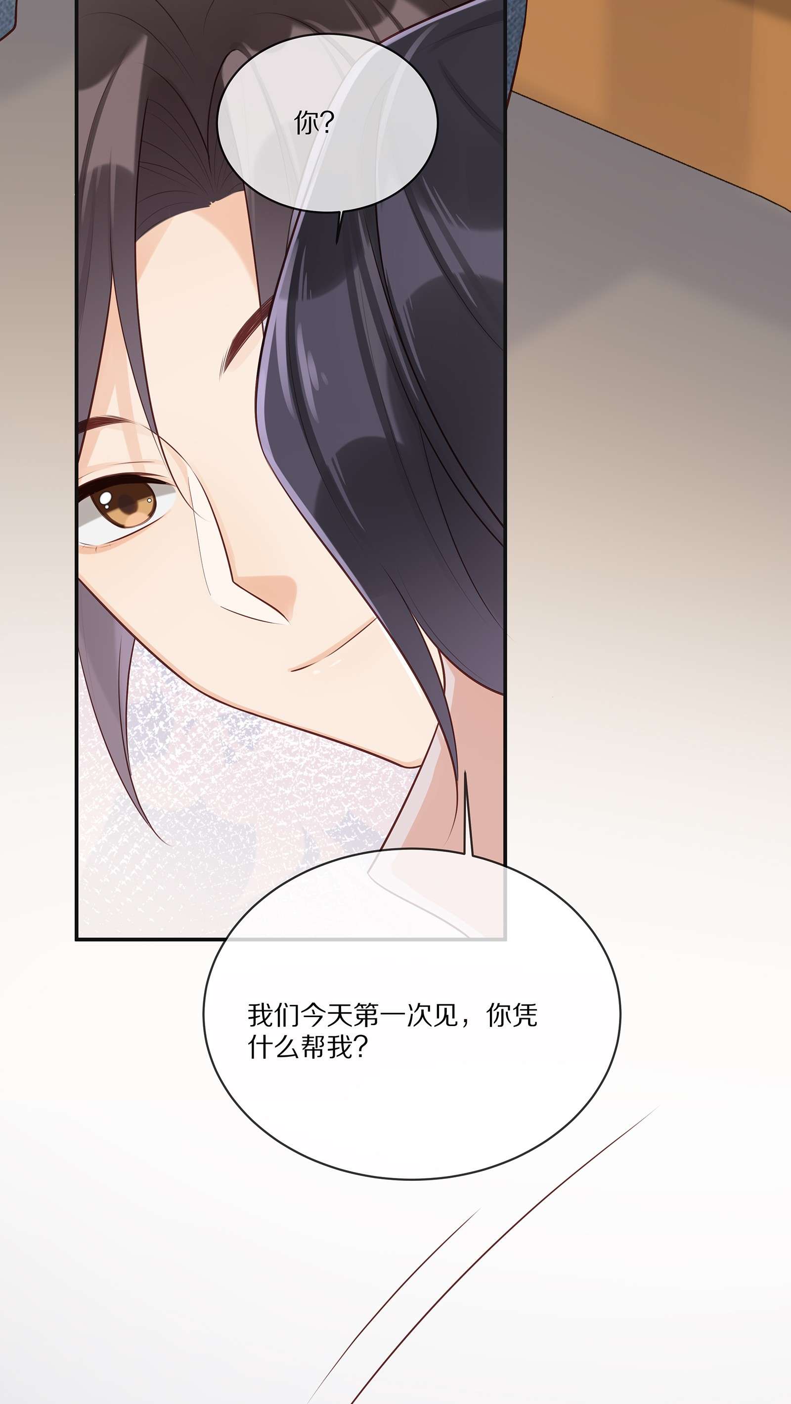 黎明之后006 灾难的开始