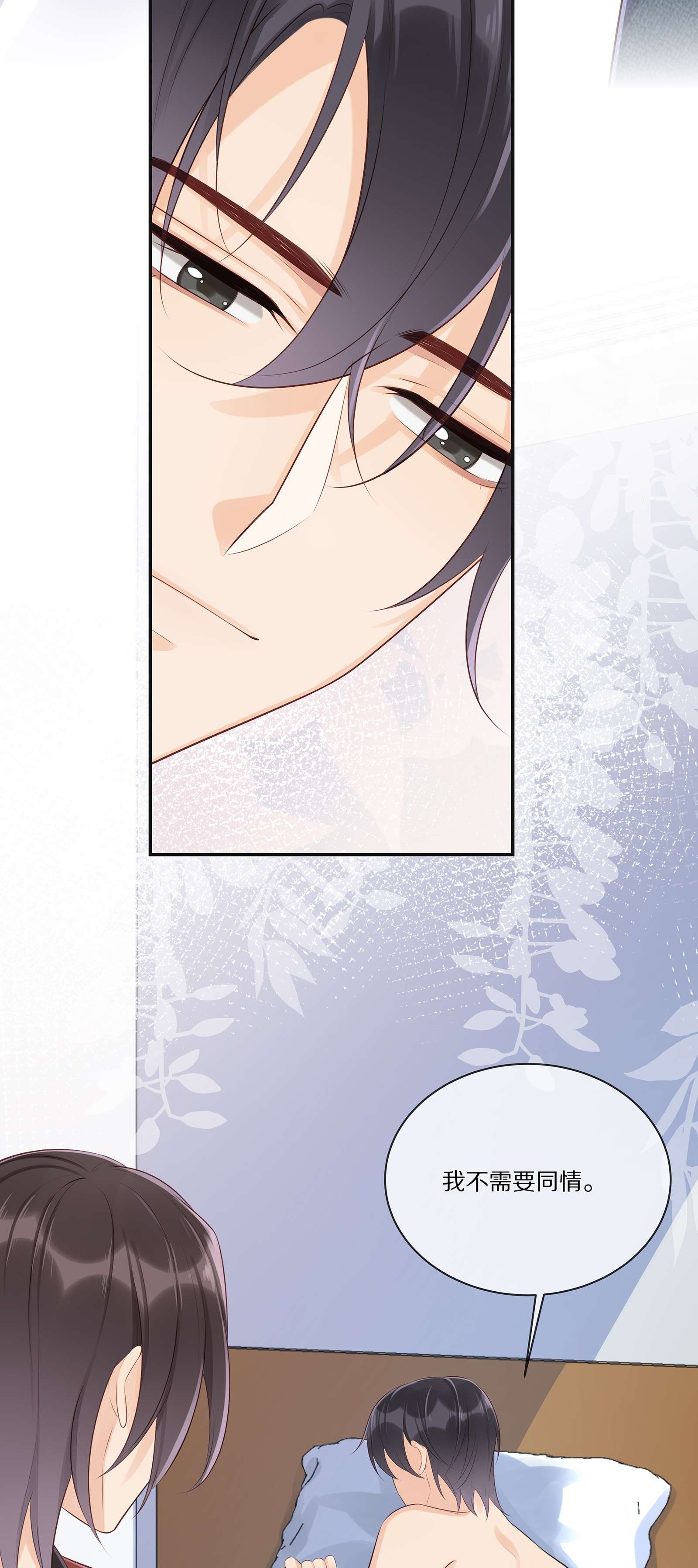 黎明之后006 灾难的开始