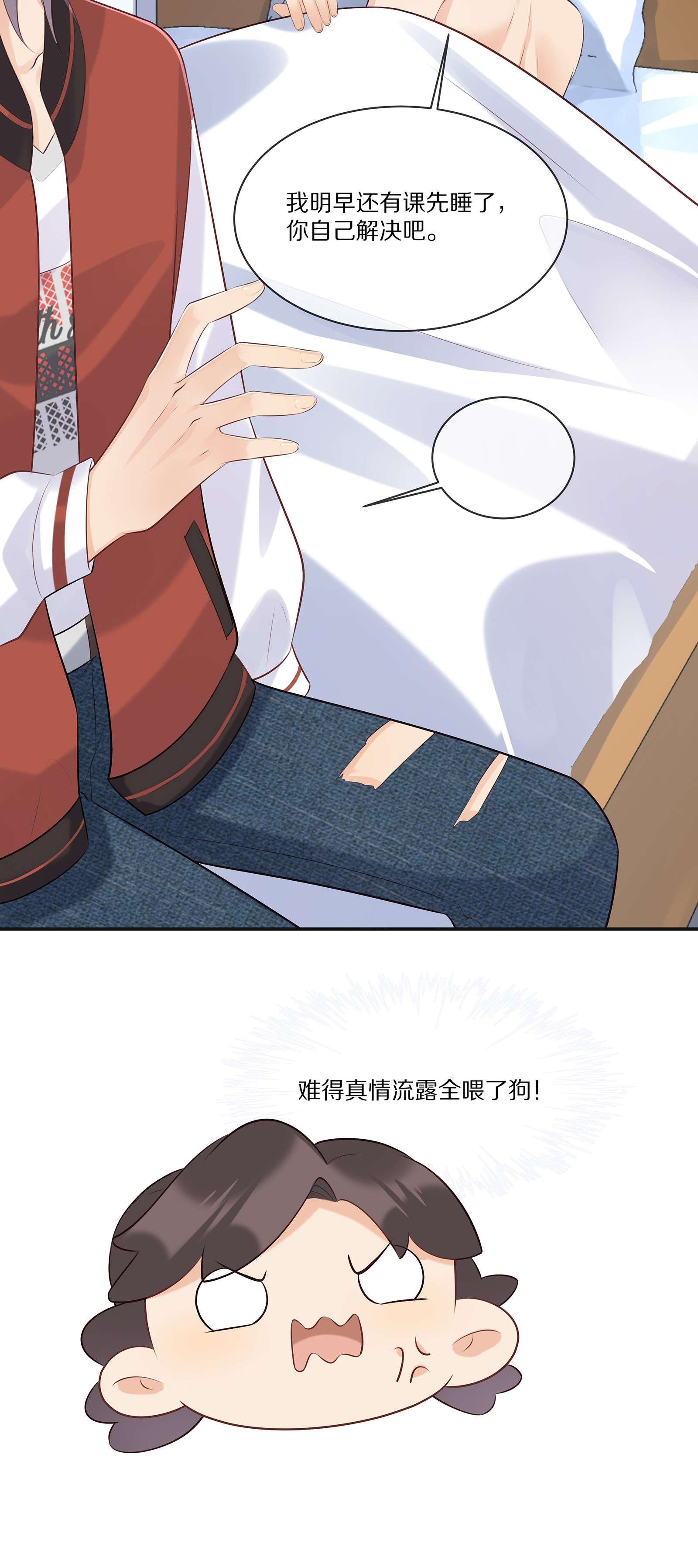 黎明之后006 灾难的开始