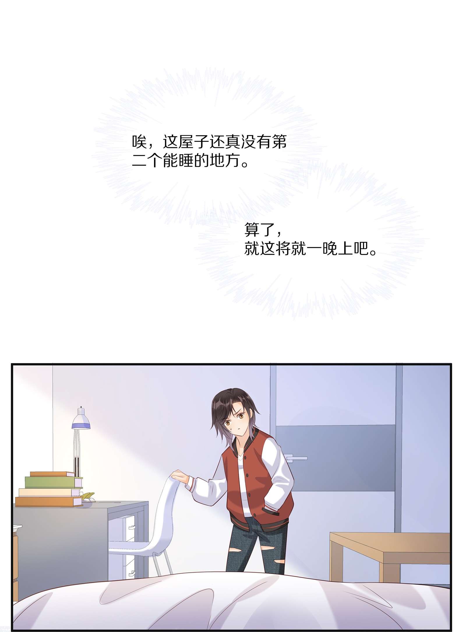 黎明之后006 灾难的开始