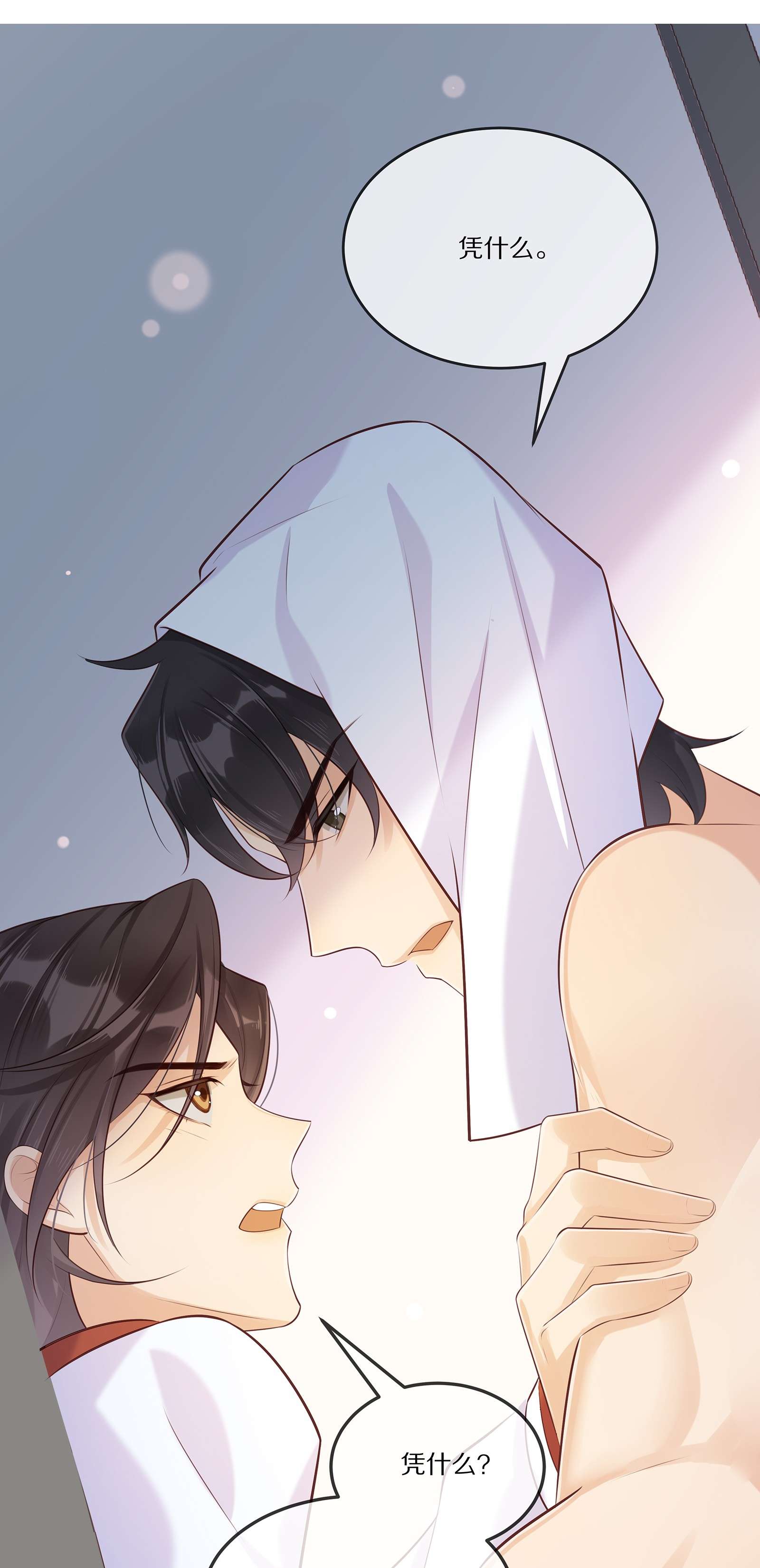 黎明之后006 灾难的开始