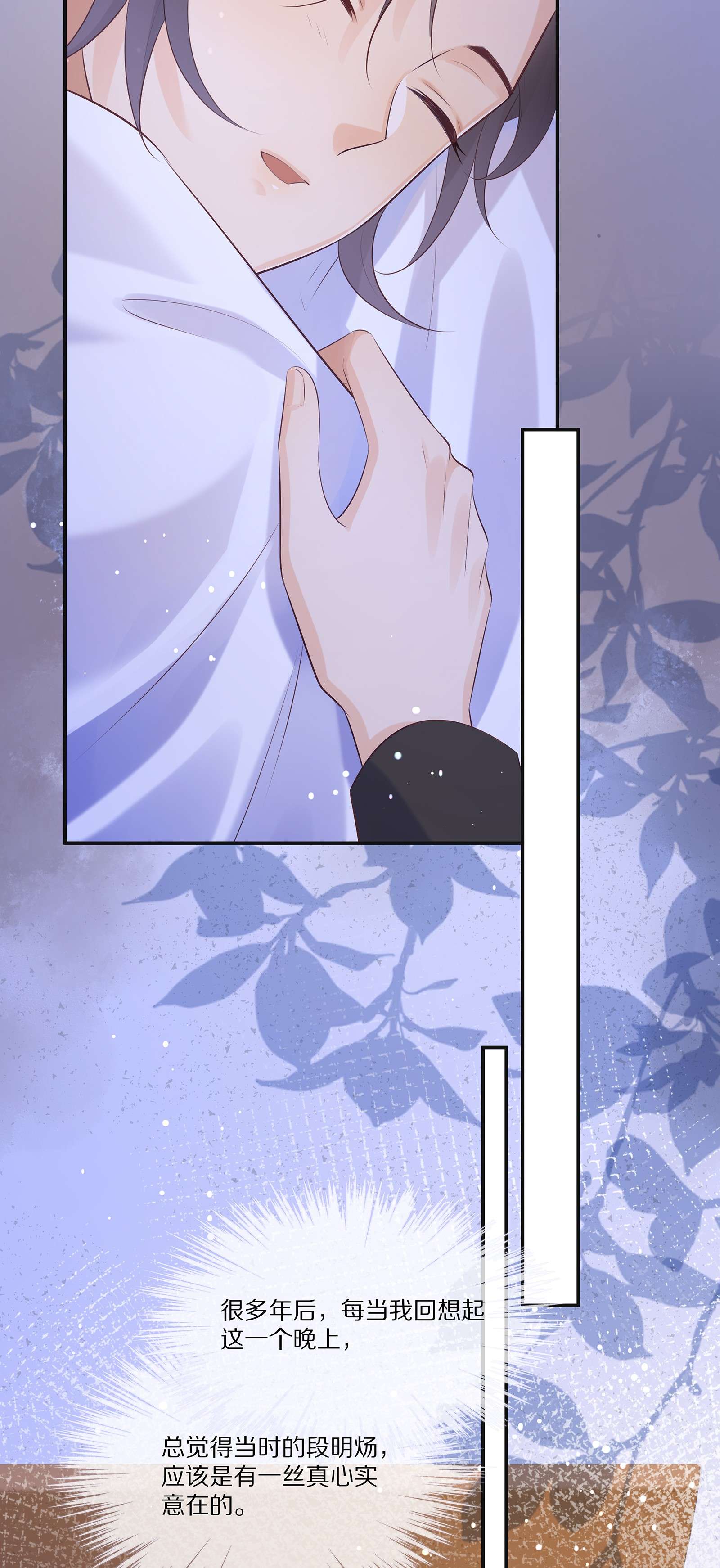 黎明之后006 灾难的开始