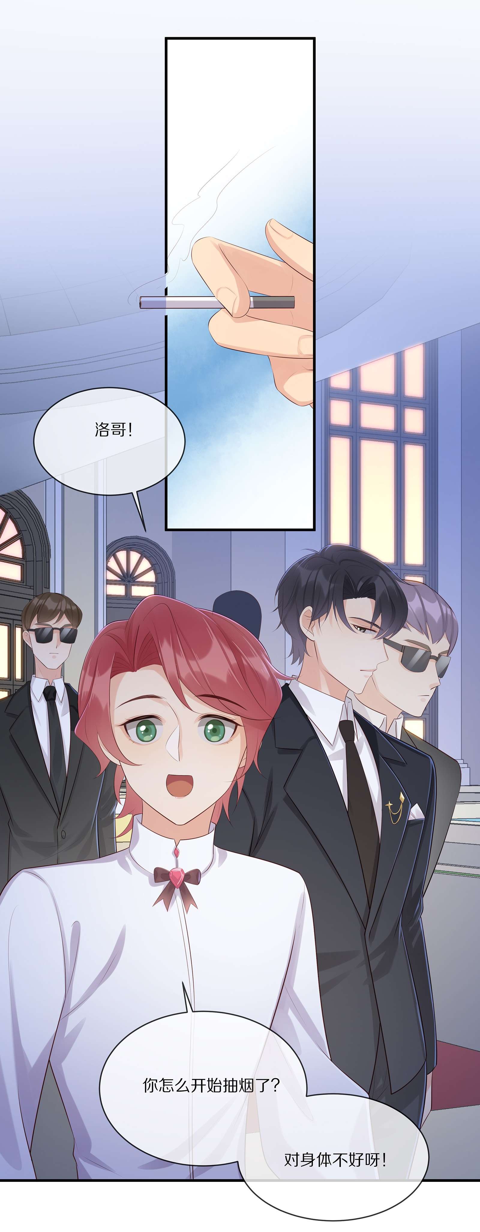 黎明之后006 灾难的开始