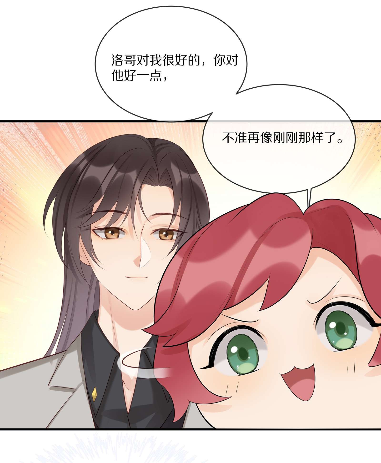 黎明之后006 灾难的开始