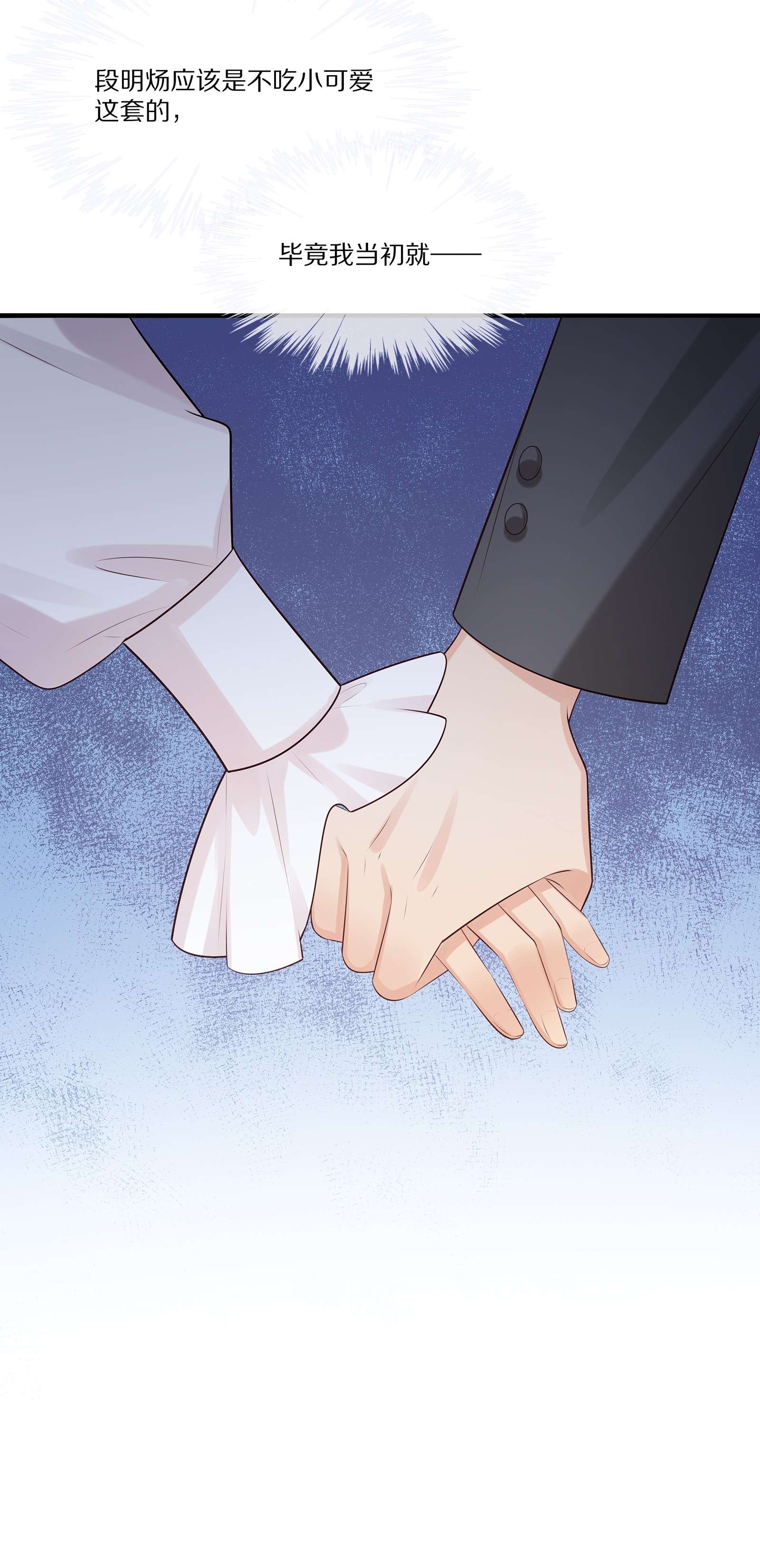 黎明之后006 灾难的开始