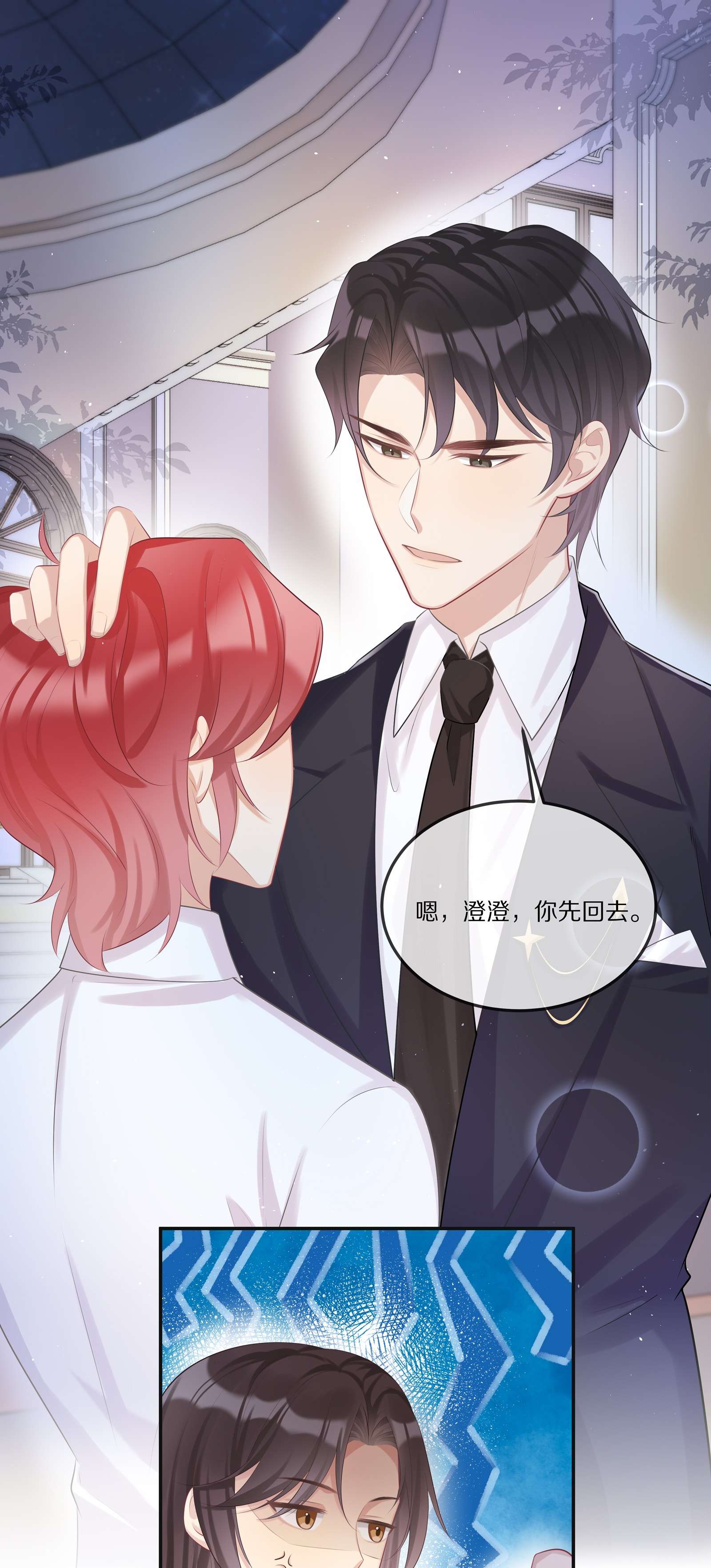 黎明之后006 灾难的开始