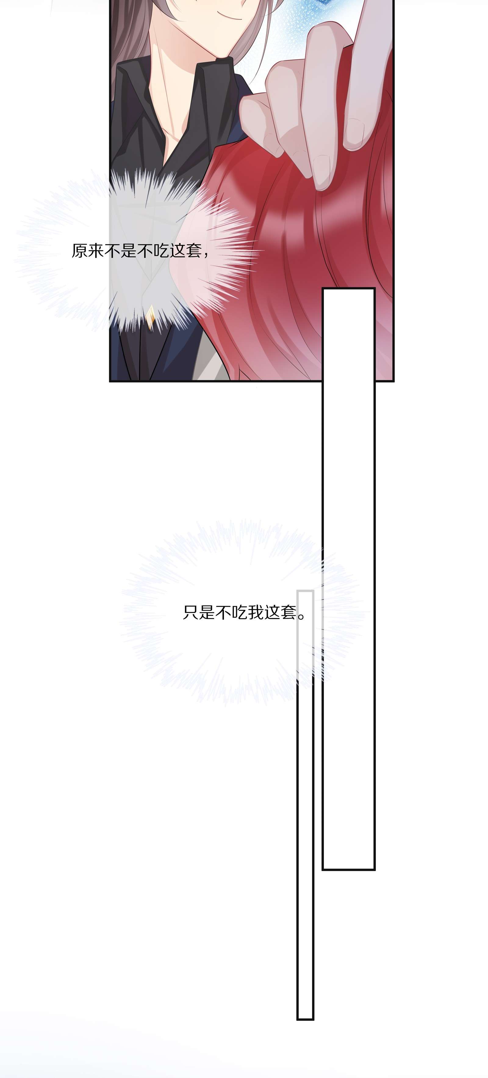 黎明之后006 灾难的开始