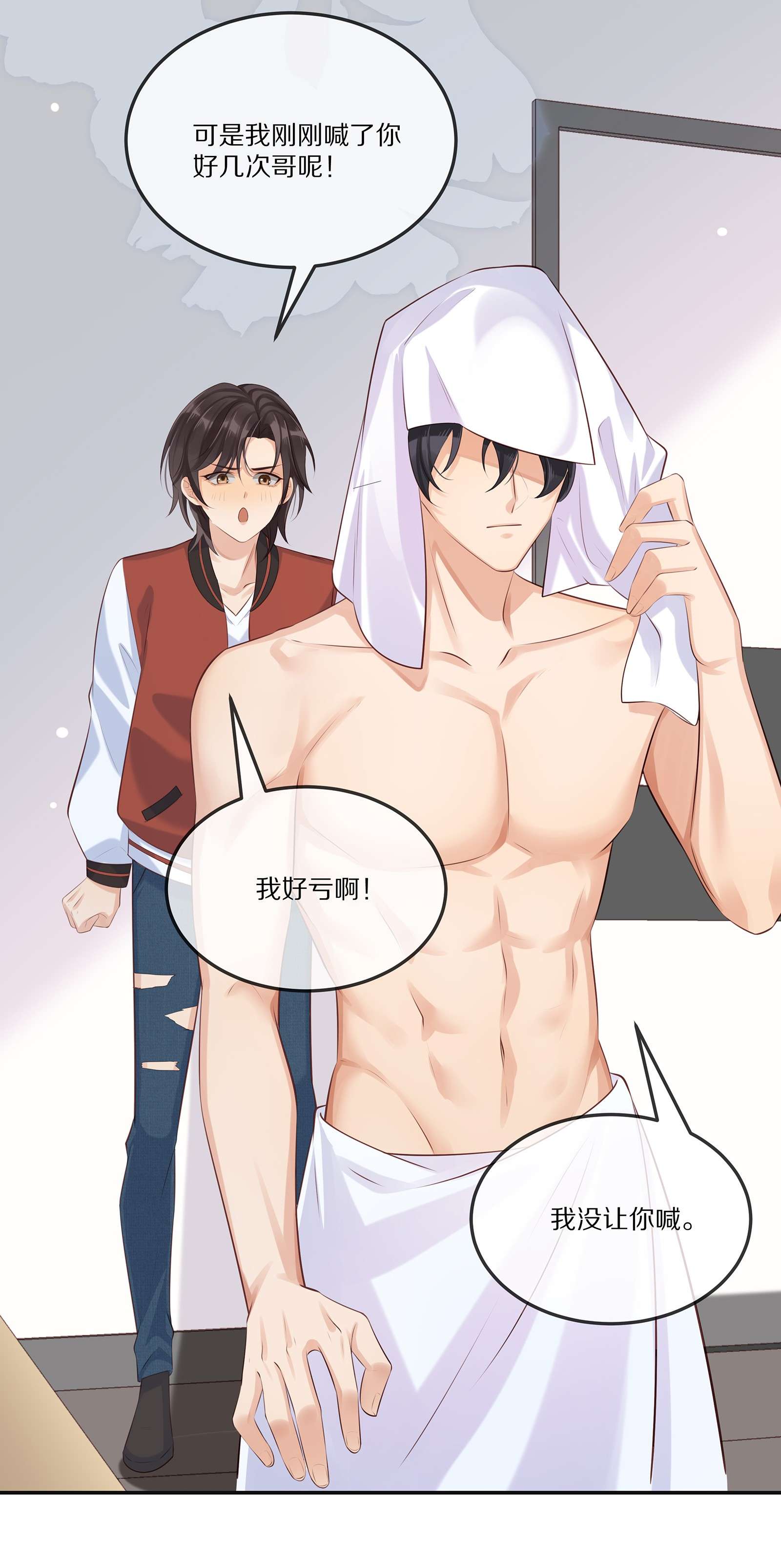 黎明之后006 灾难的开始