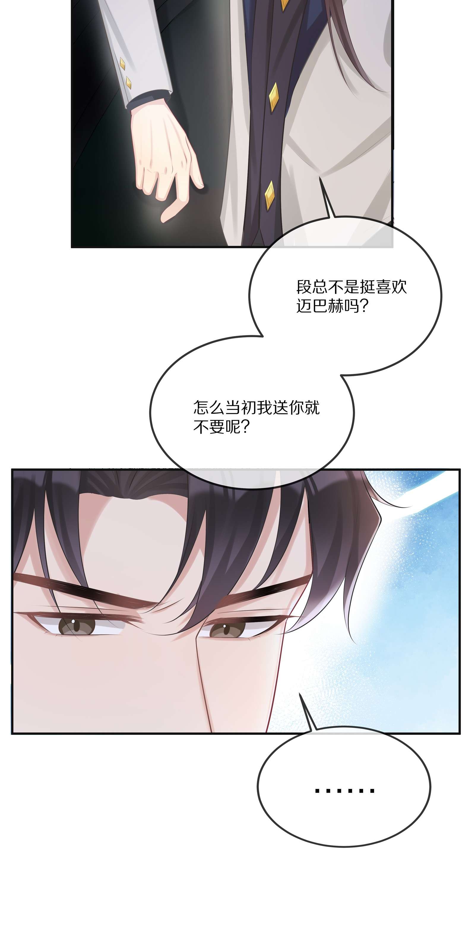 黎明之后006 灾难的开始